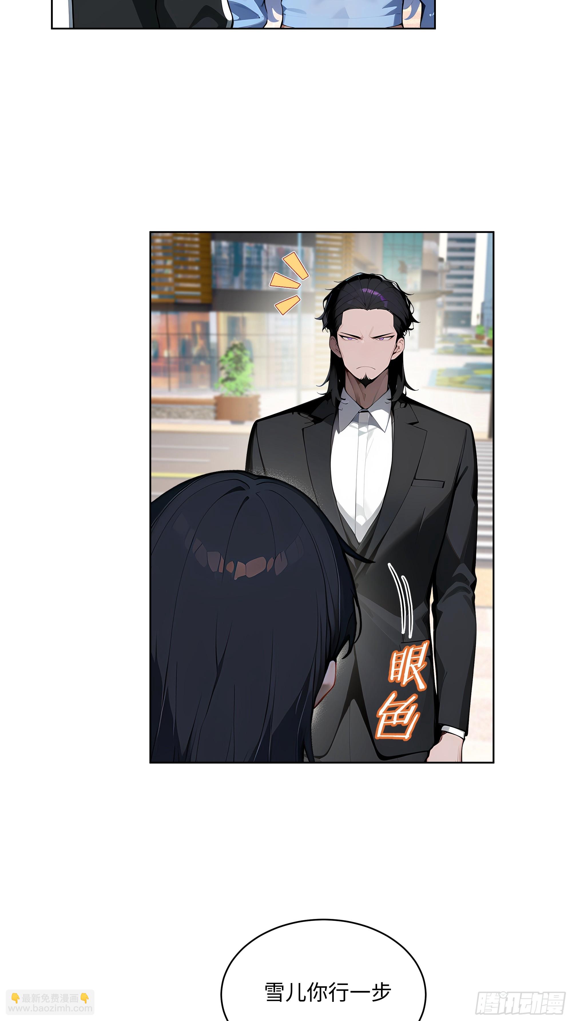 39  剑侍！-第38话