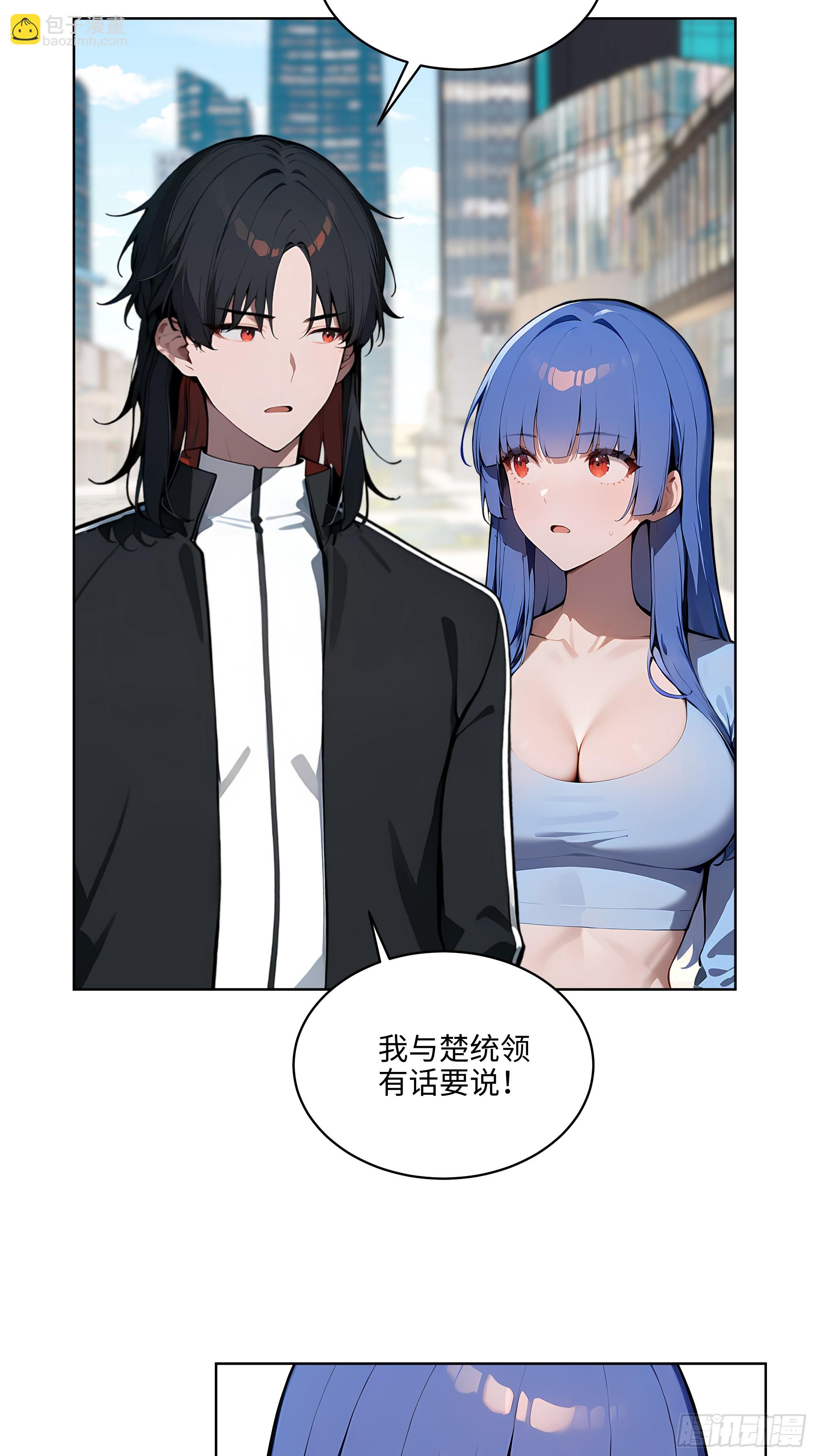 39  剑侍！-第38话