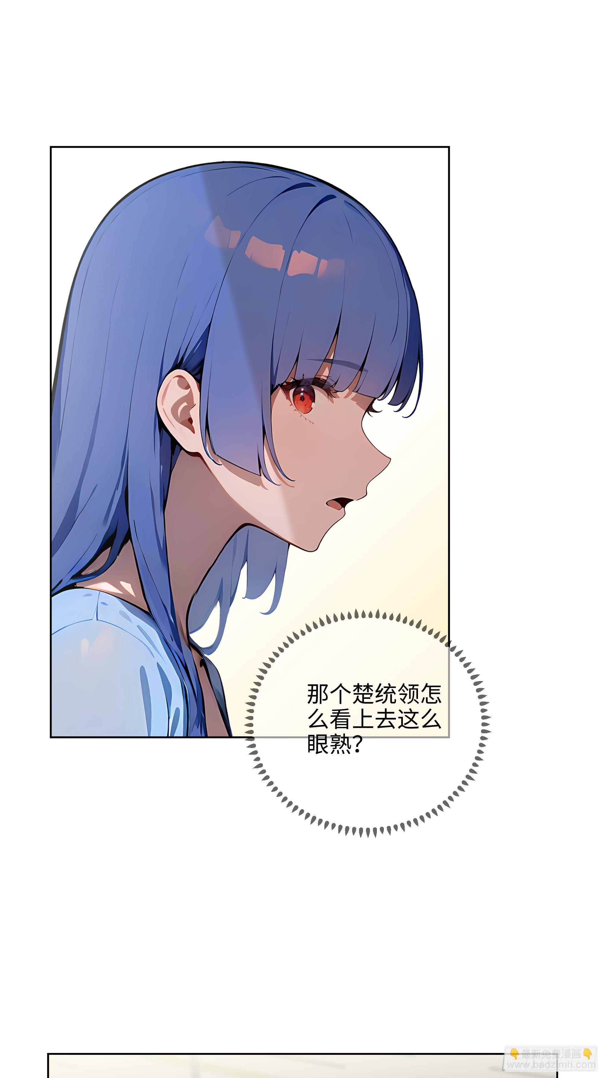 39  剑侍！-第38话