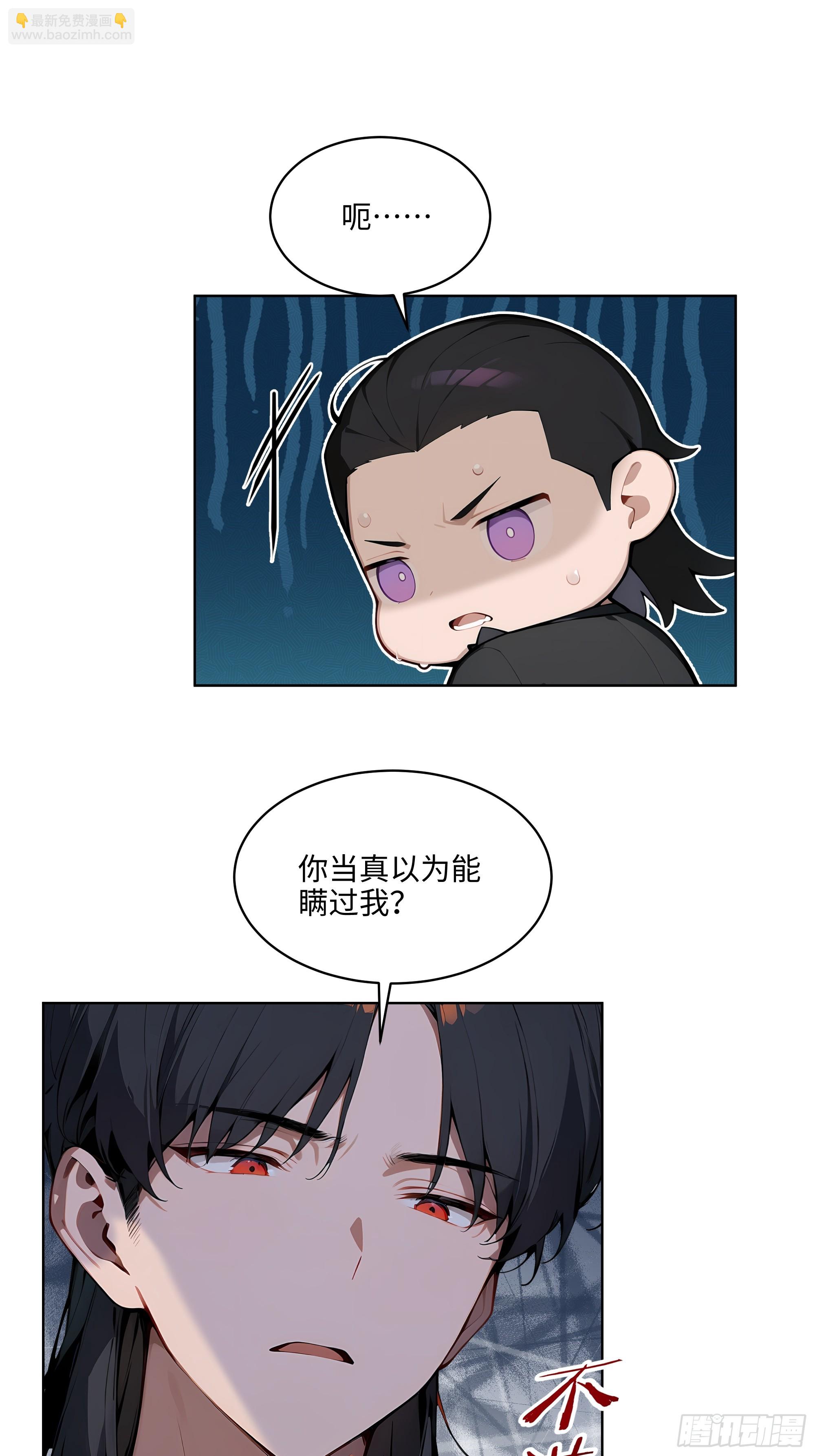 39  剑侍！-第38话