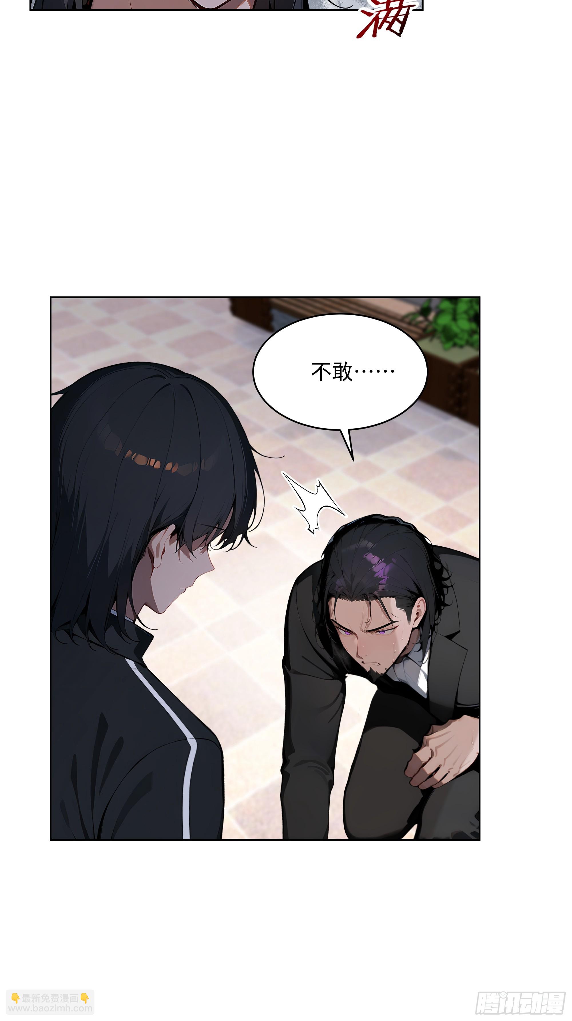 39  剑侍！-第38话