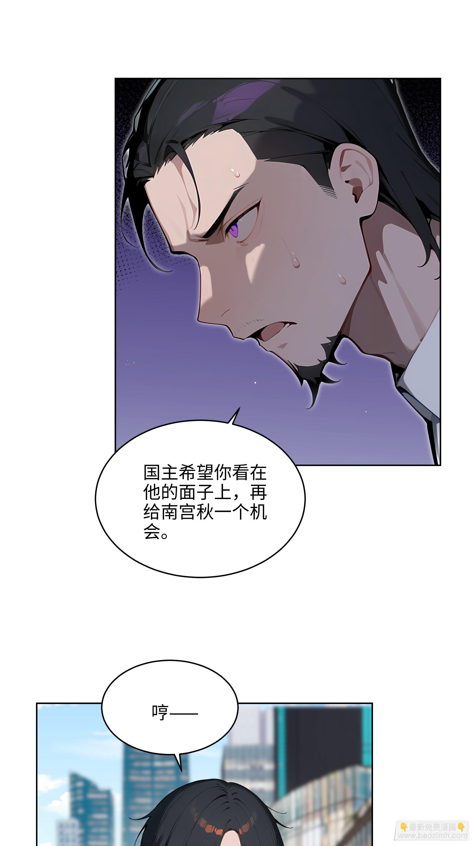 39  剑侍！-第38话