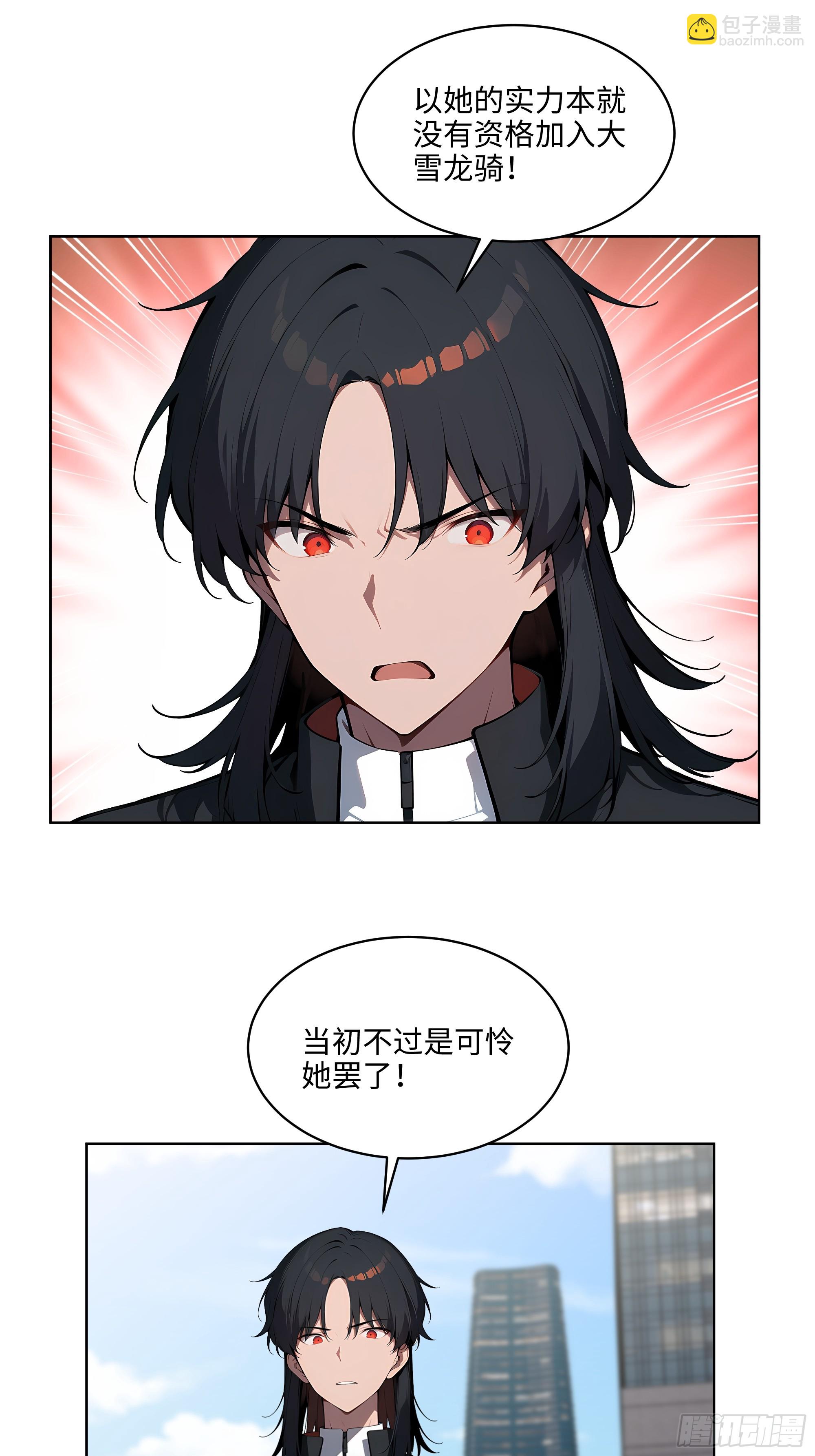 39  剑侍！-第38话