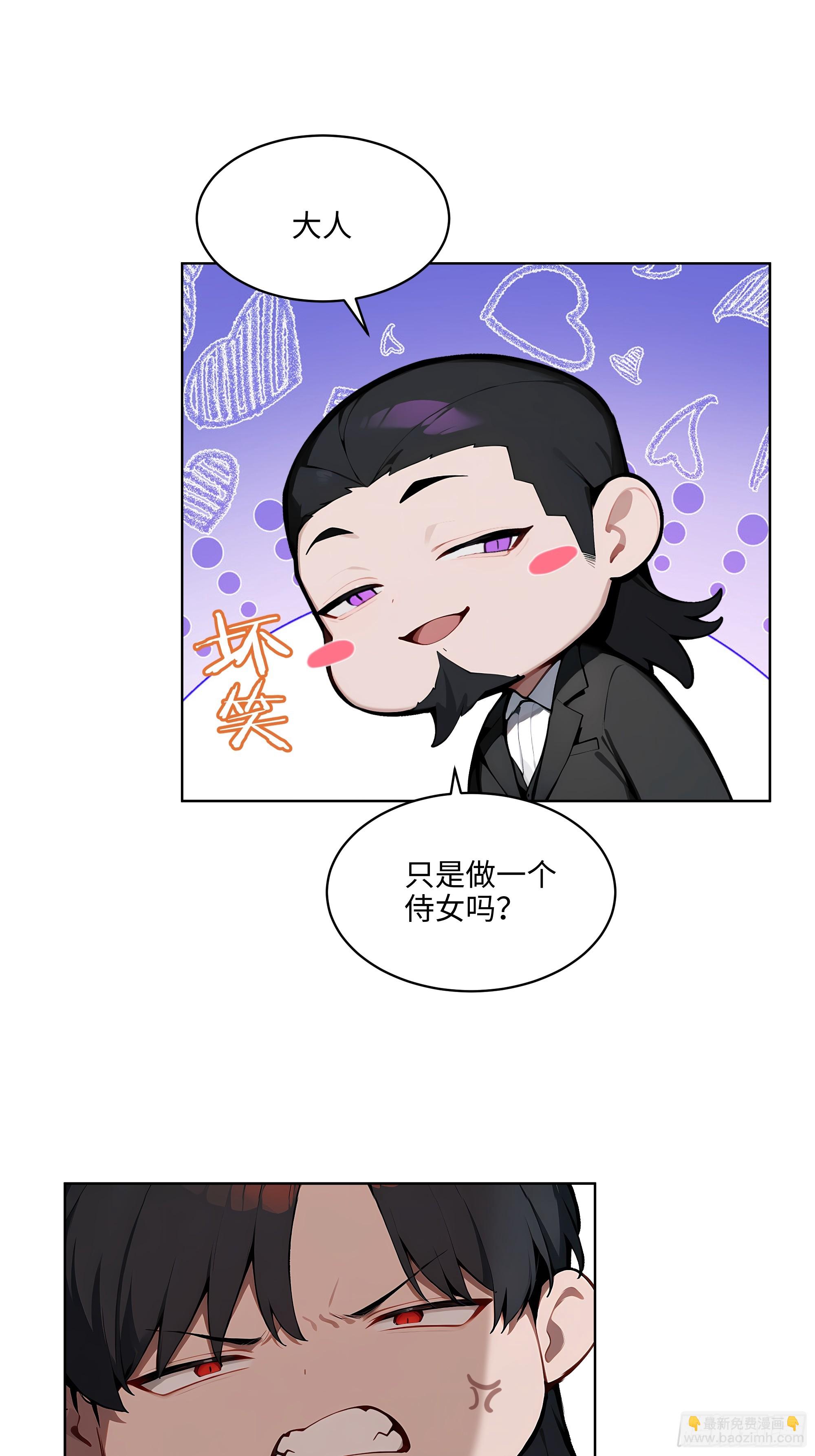 39  剑侍！-第38话