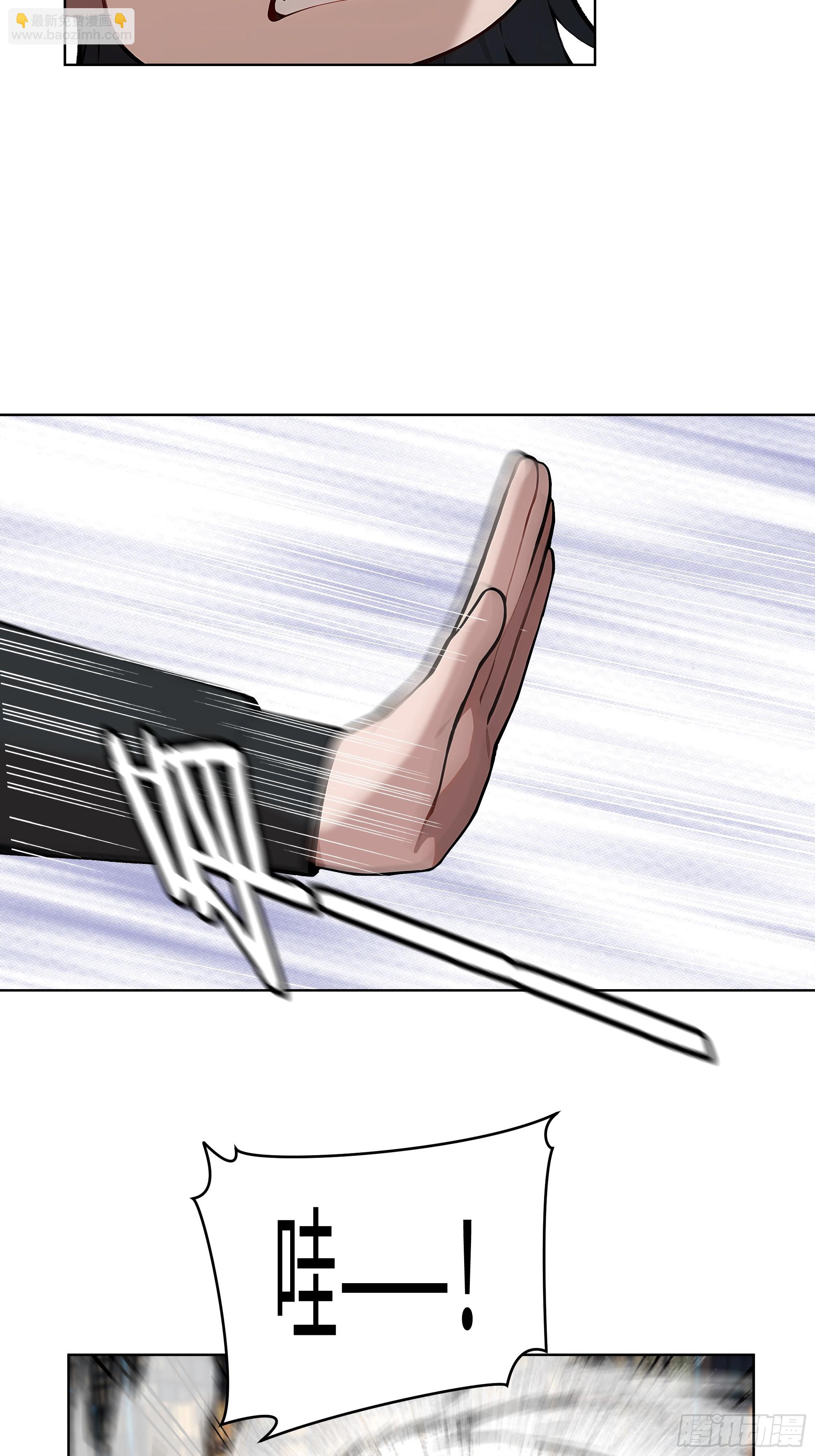 39  剑侍！-第38话