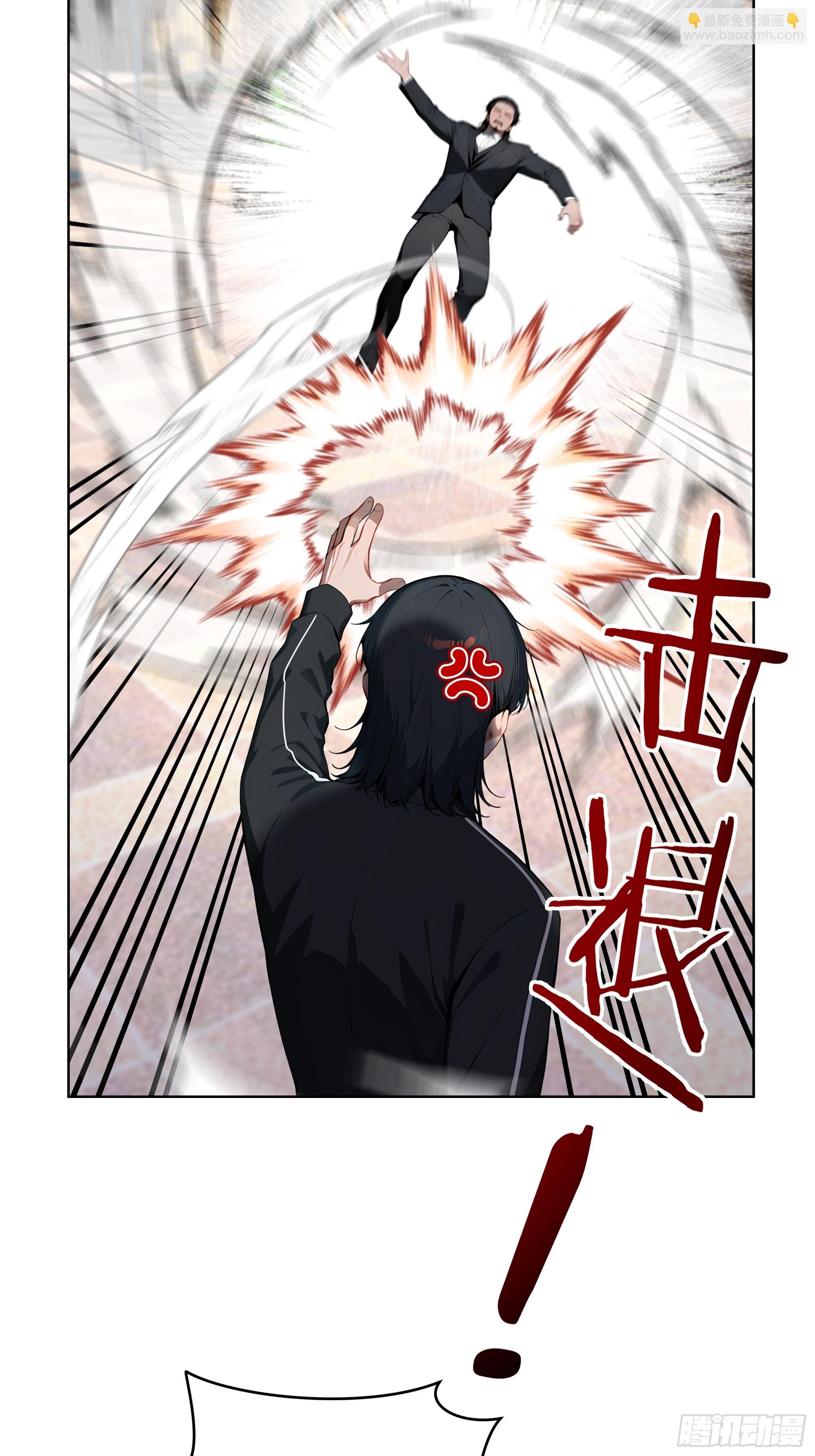 39  剑侍！-第38话