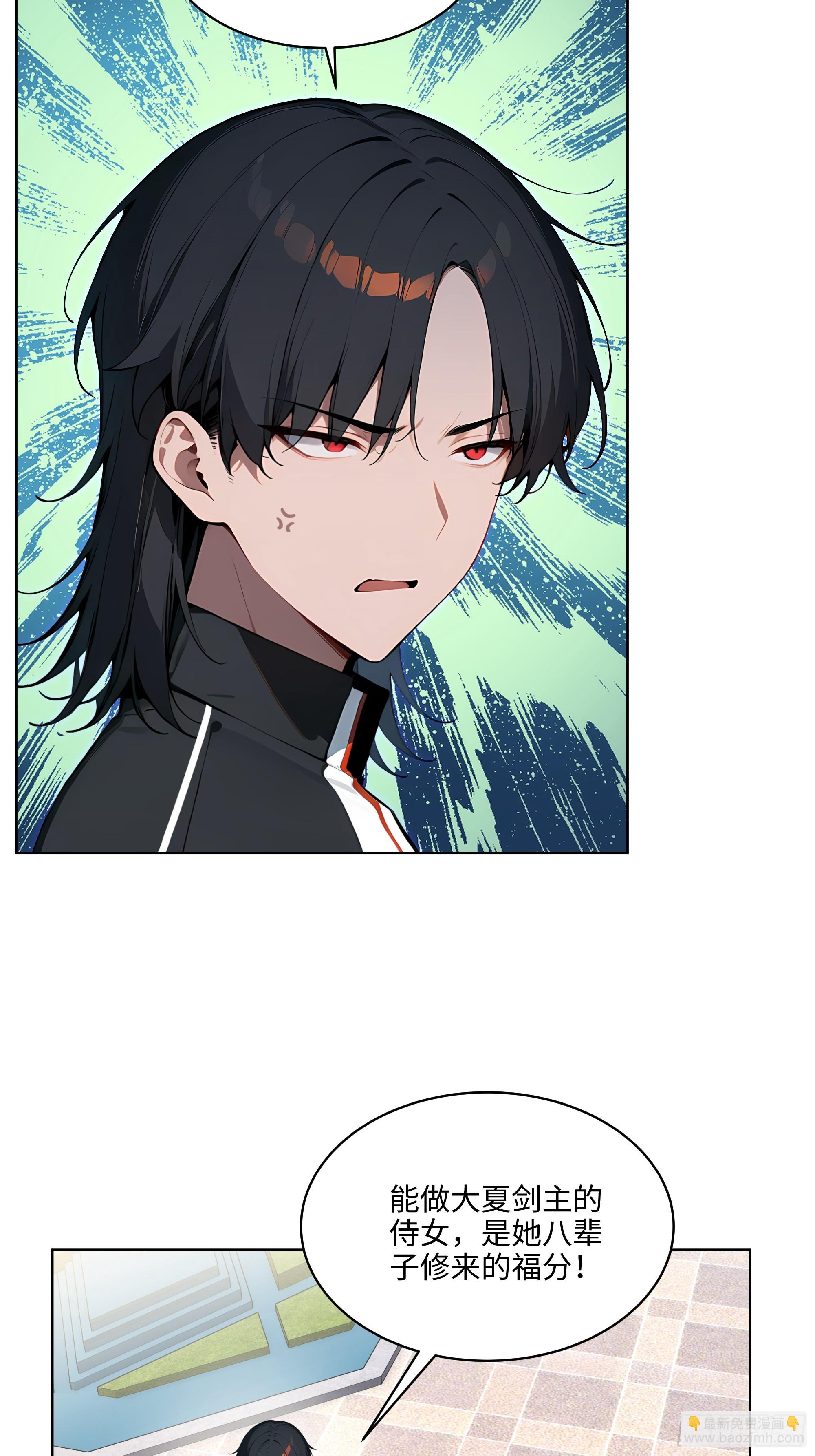 39  剑侍！-第38话