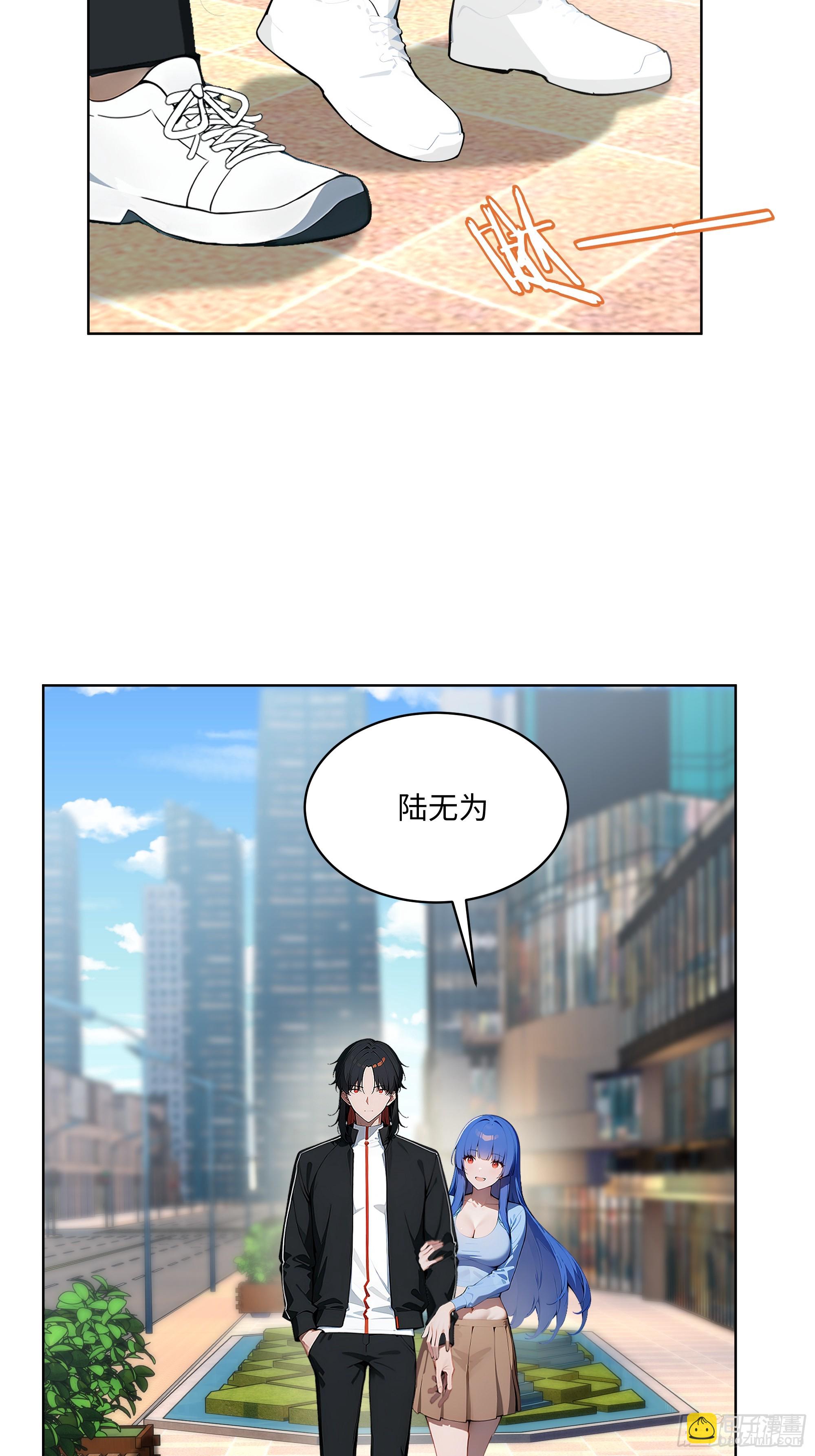 39  剑侍！-第38话