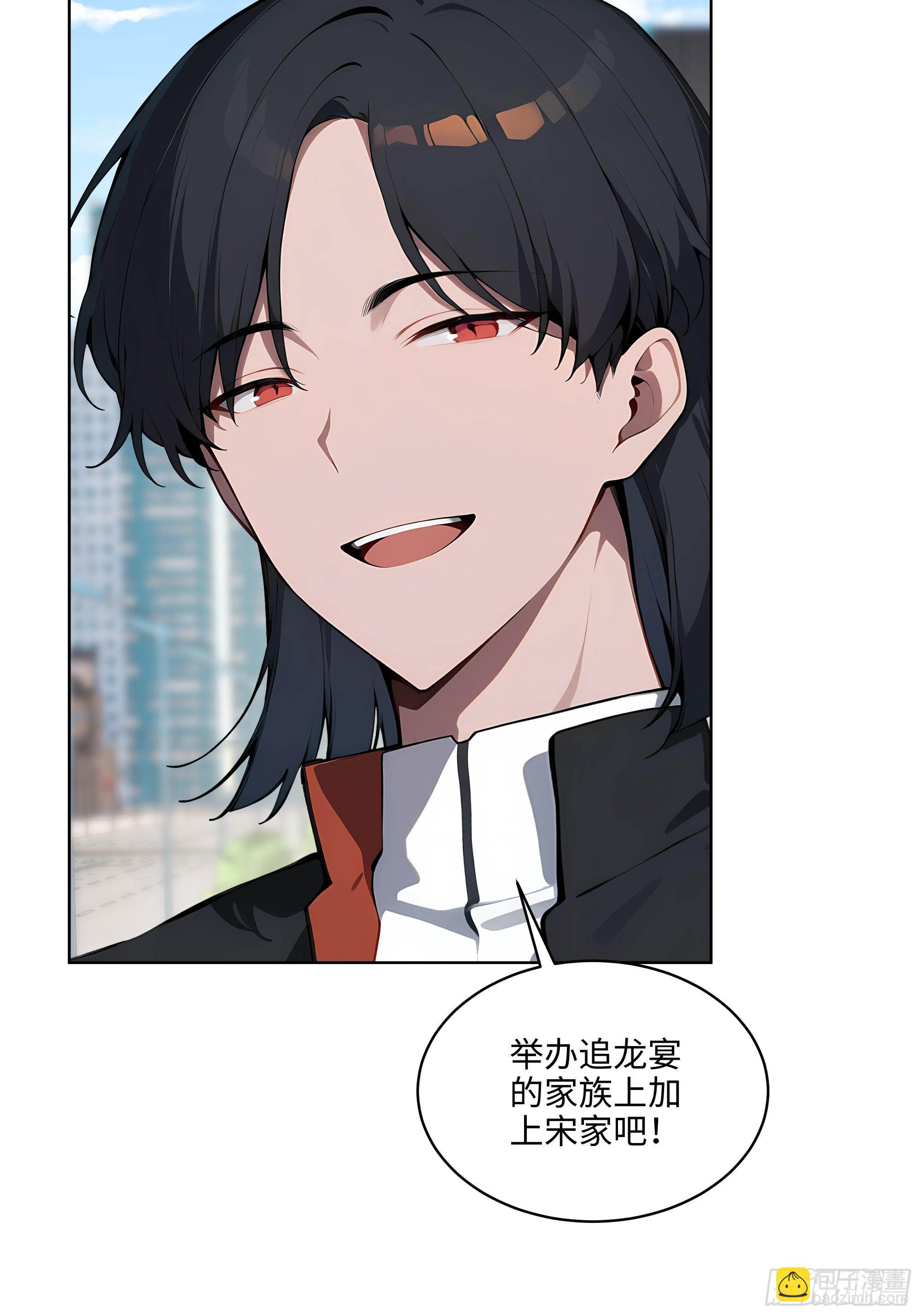 39  剑侍！-第38话