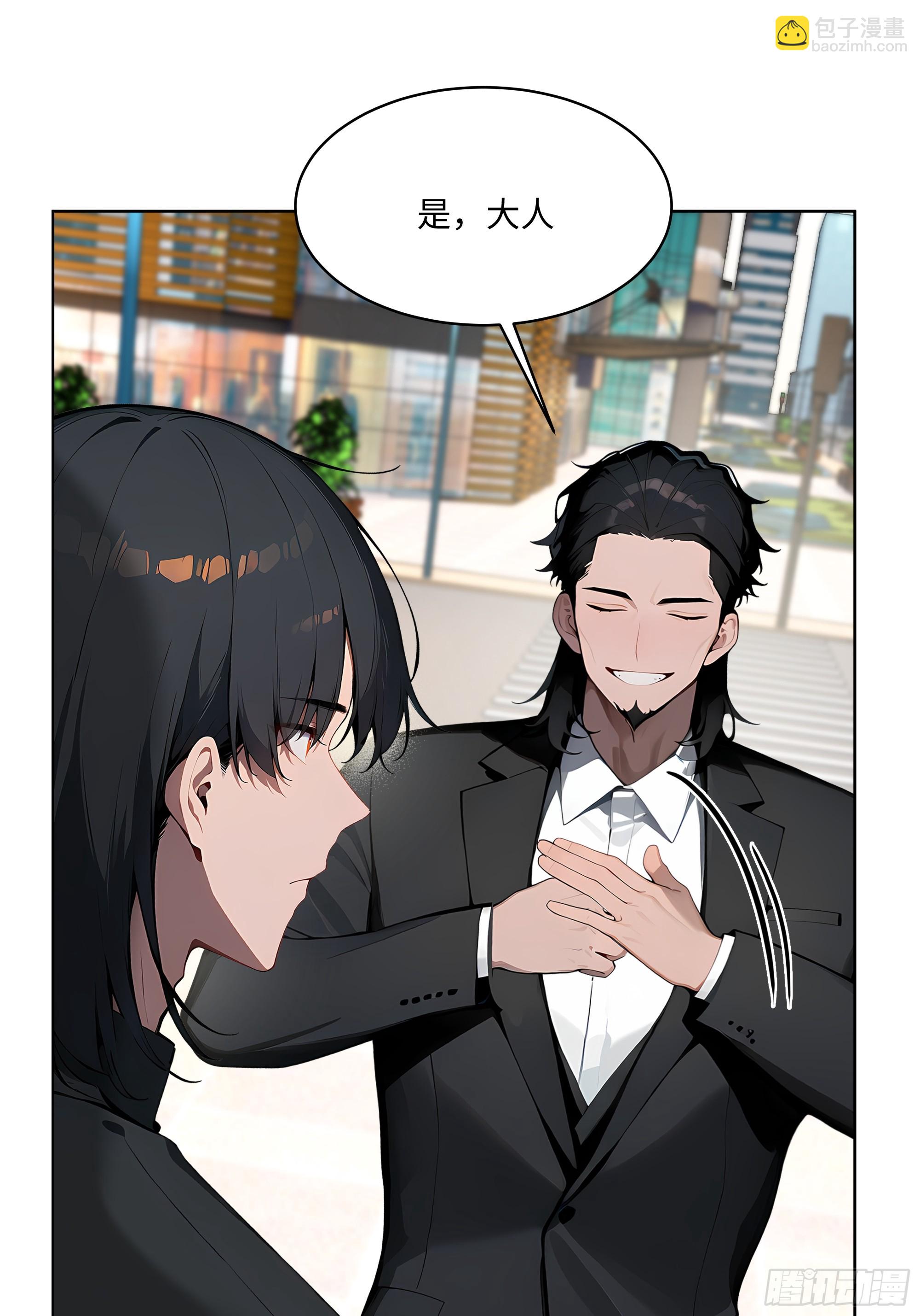 39  剑侍！-第38话