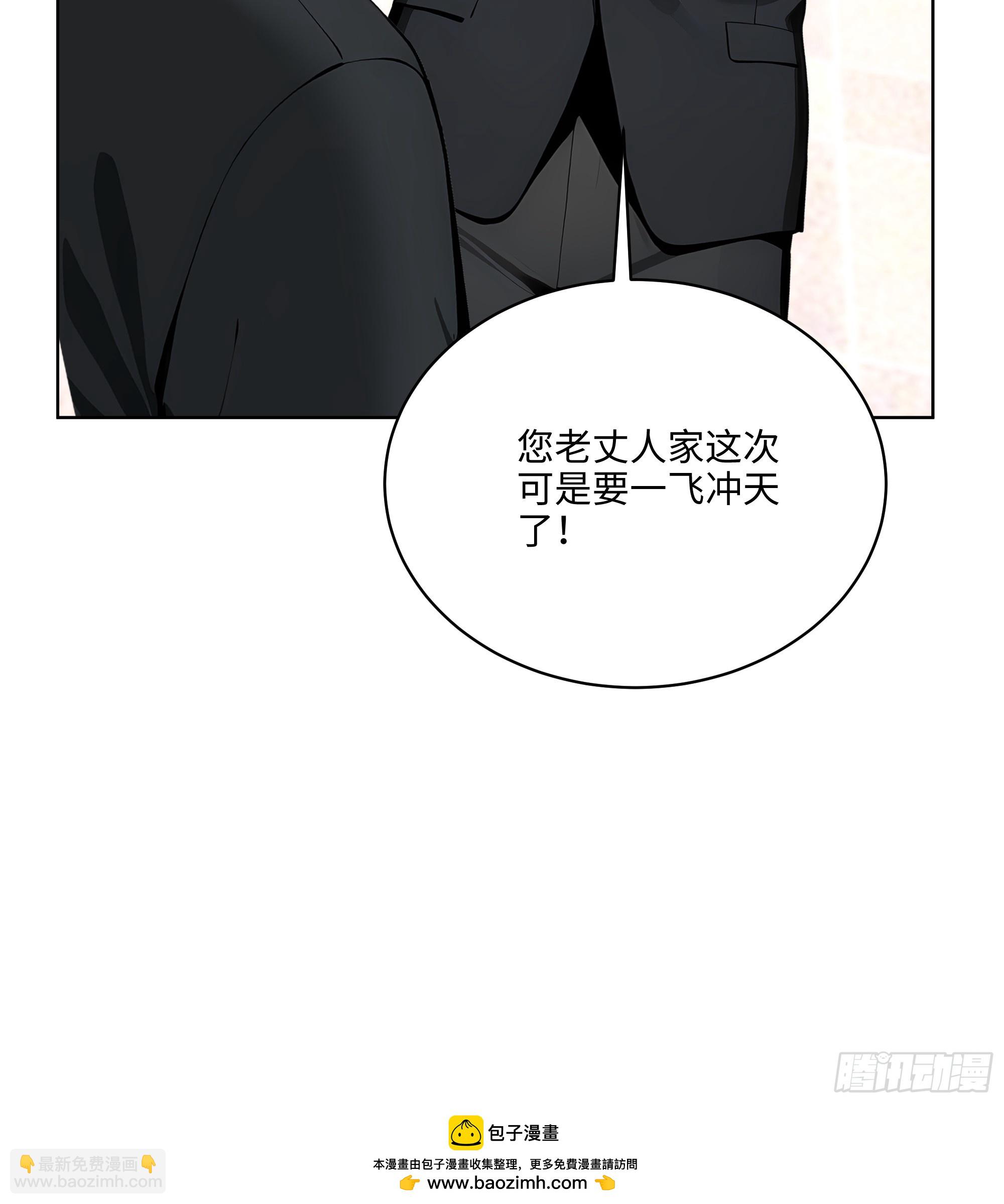 39  剑侍！-第38话