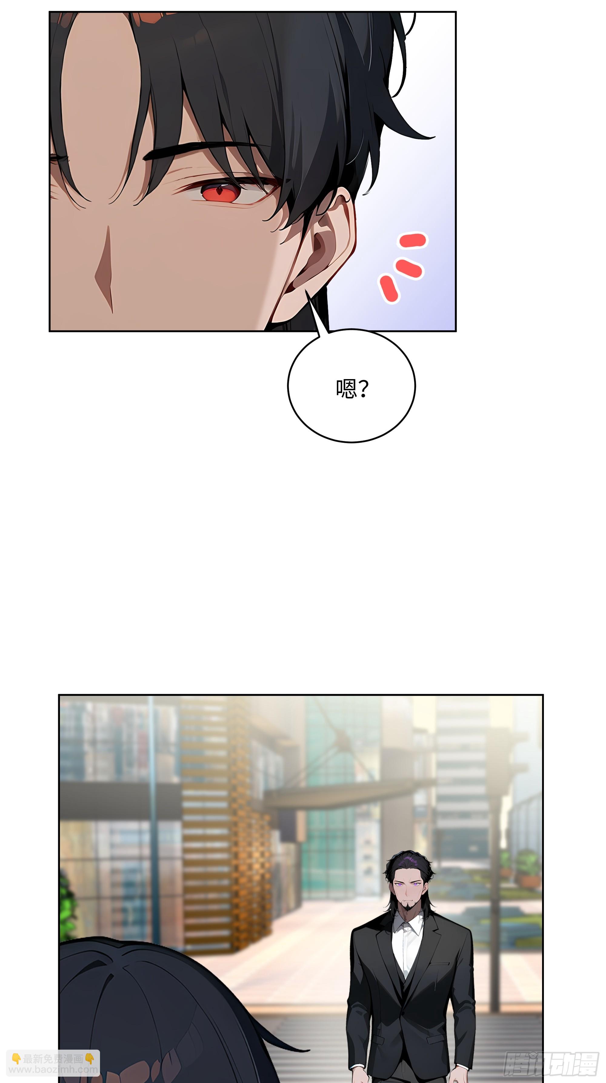 39  剑侍！-第38话