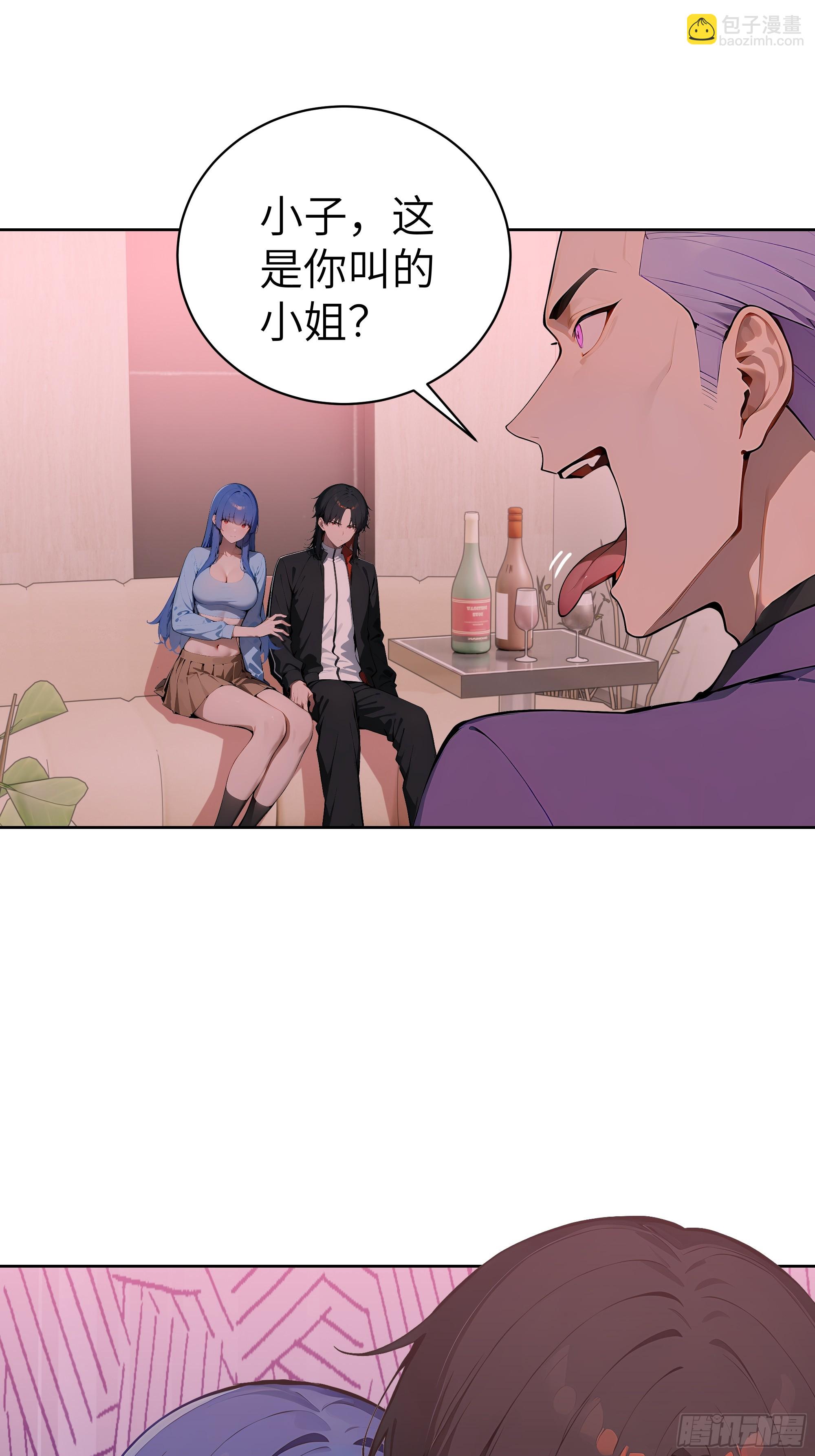 41 你全家都是卖的！(1/2)-第40话