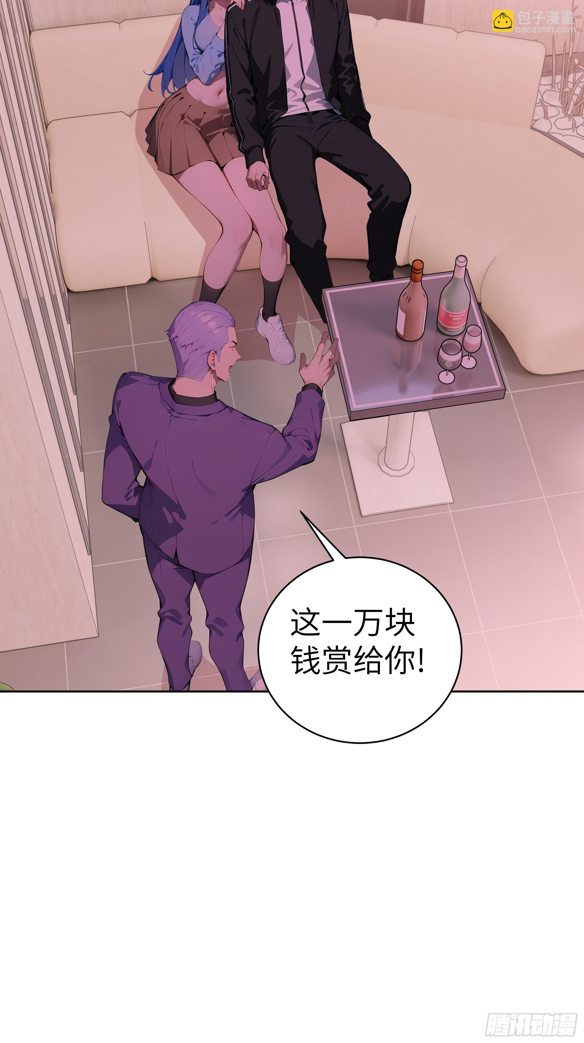 41 你全家都是卖的！(1/2)-第40话