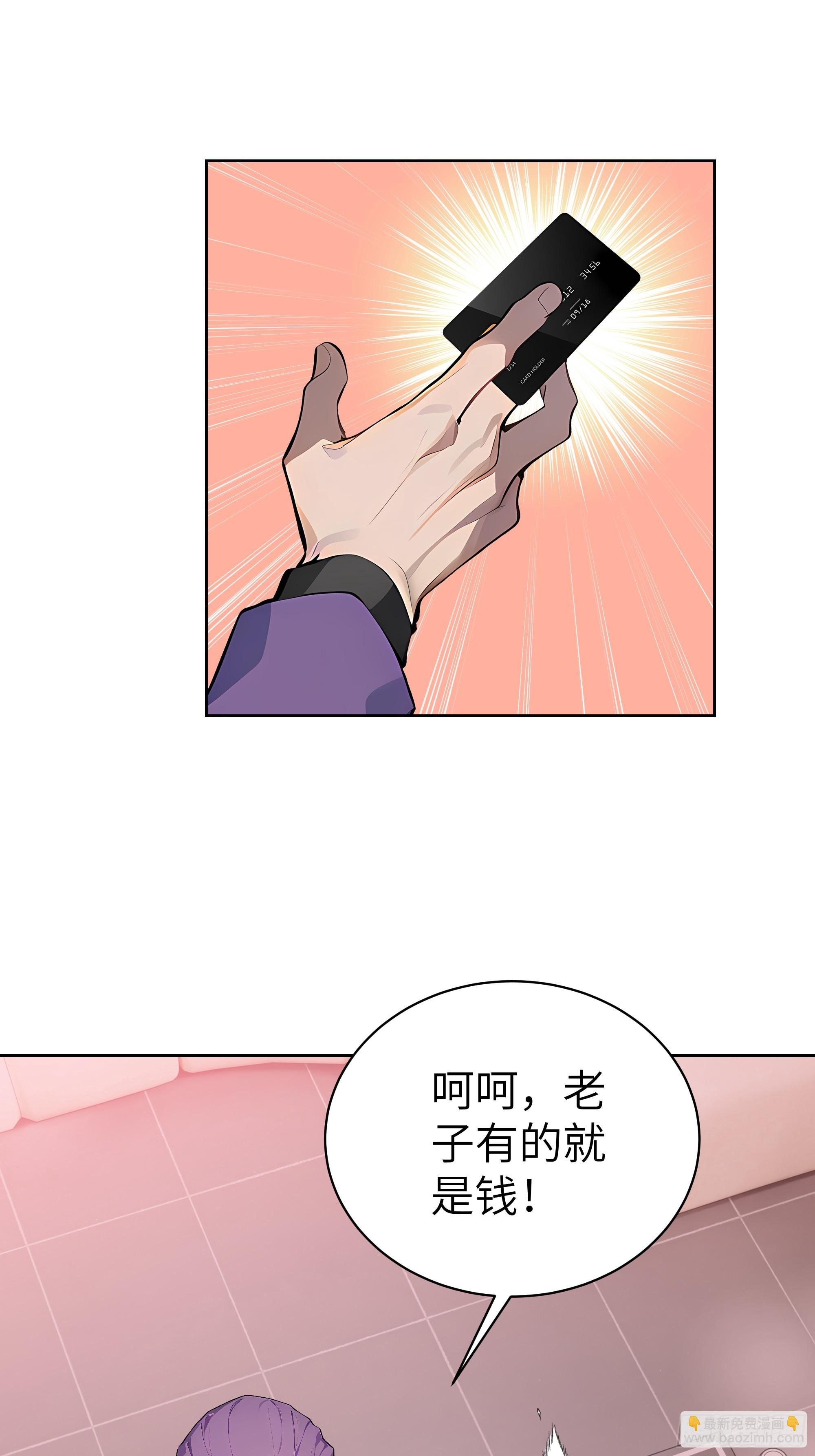 41 你全家都是卖的！(1/2)-第40话