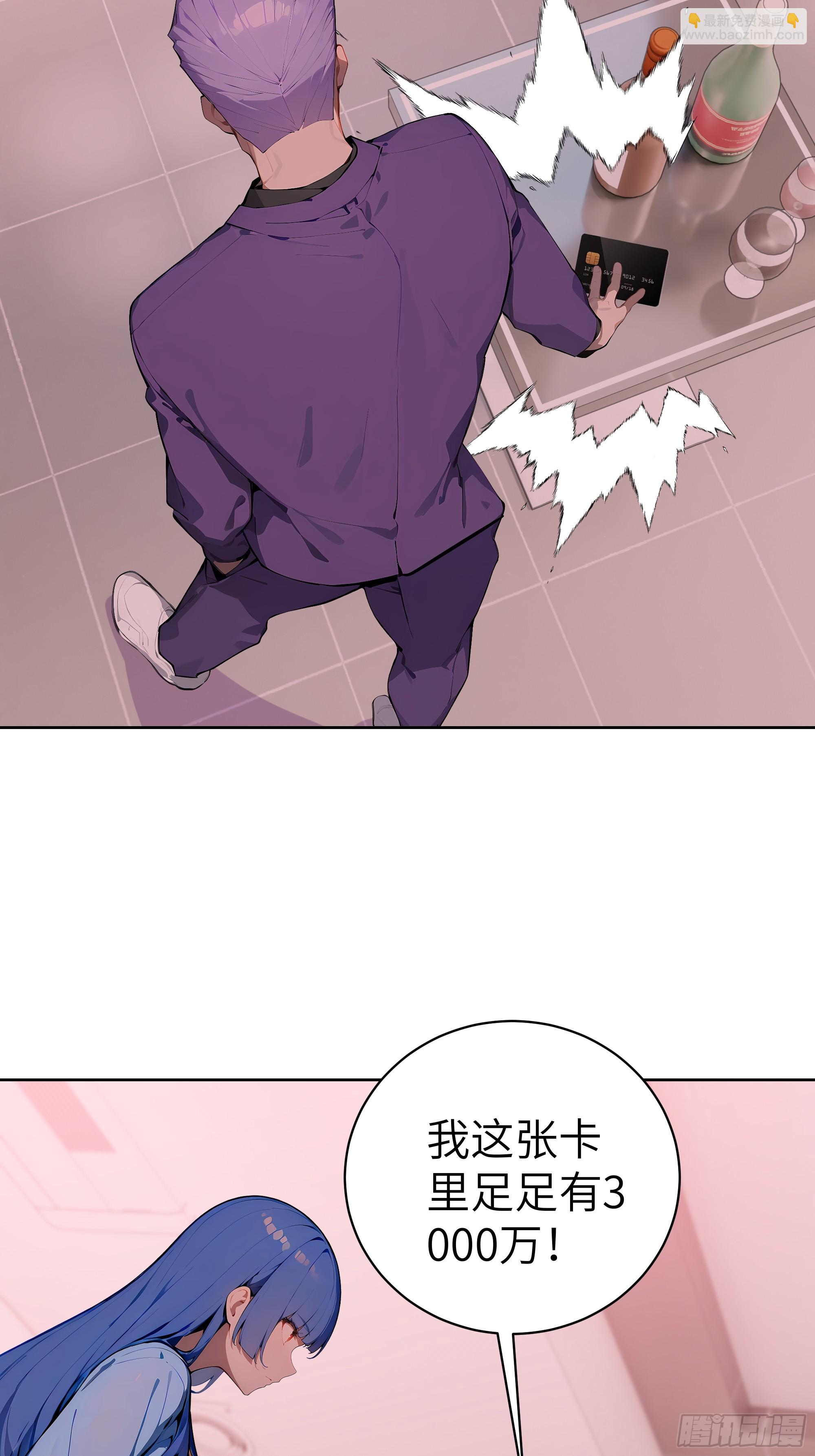 41 你全家都是卖的！(1/2)-第40话