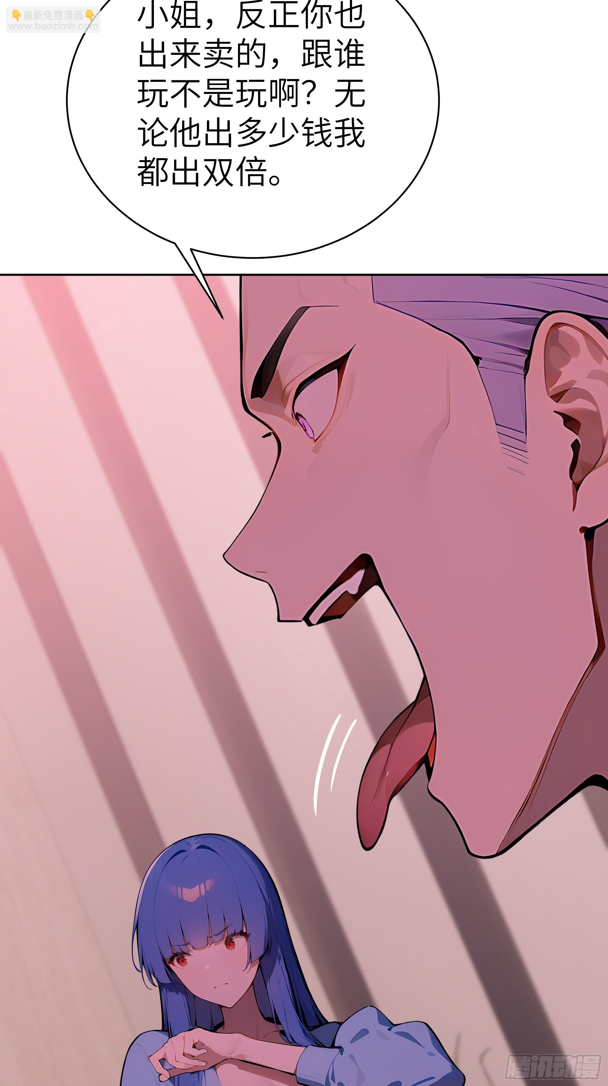 41 你全家都是卖的！(1/2)-第40话