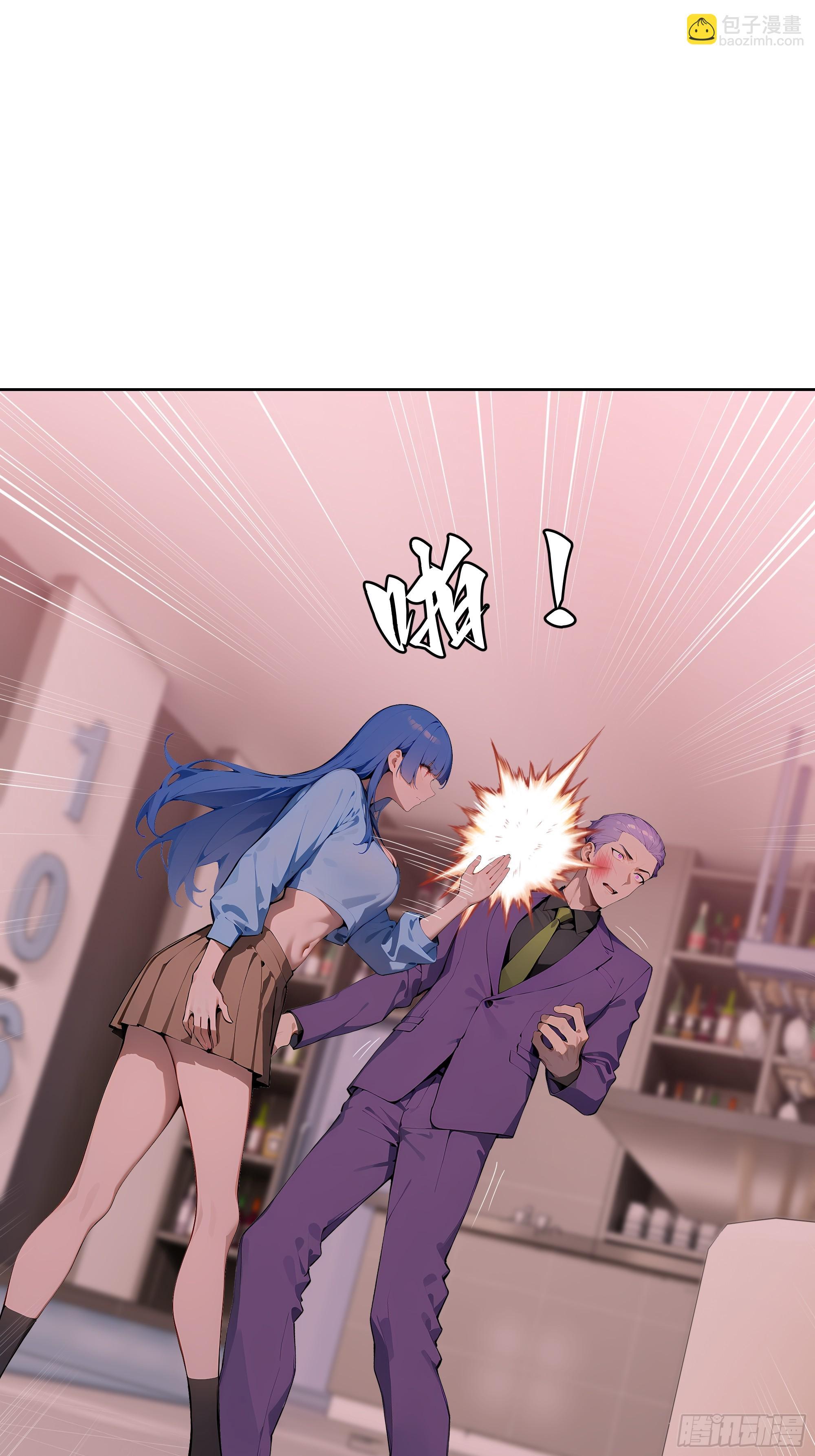 41 你全家都是卖的！(1/2)-第40话