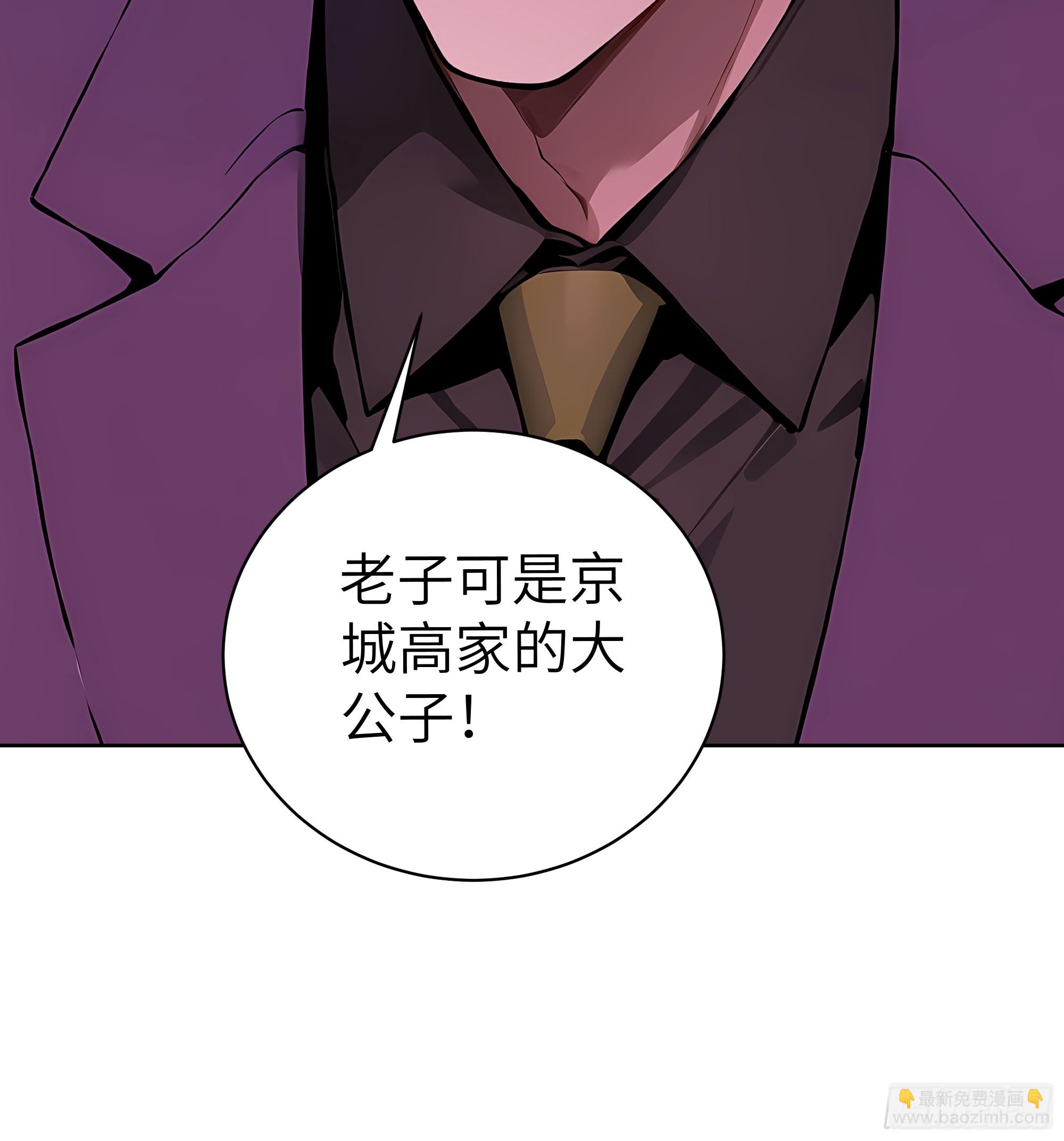 41 你全家都是卖的！(1/2)-第40话