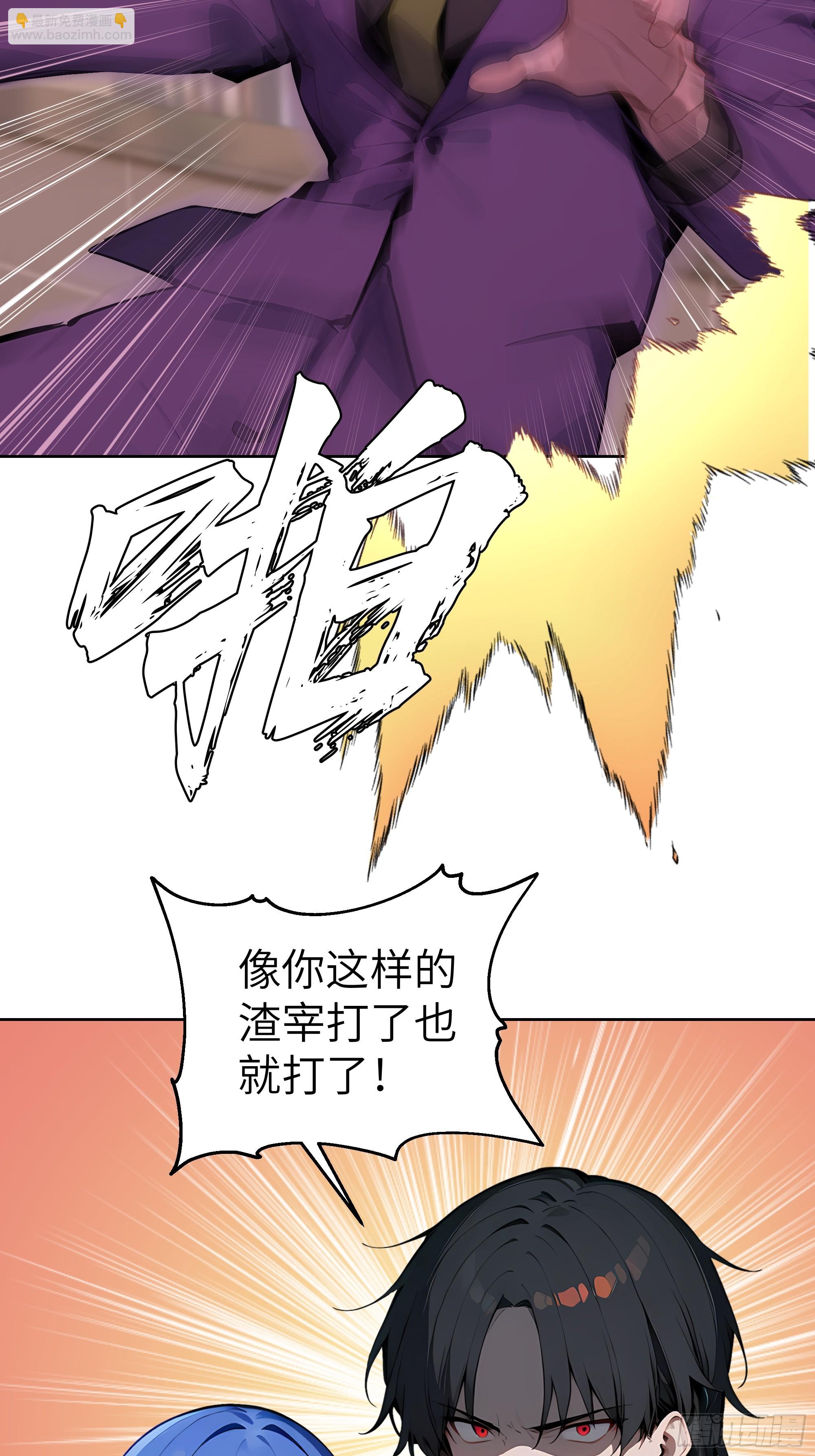 41 你全家都是卖的！(1/2)-第40话