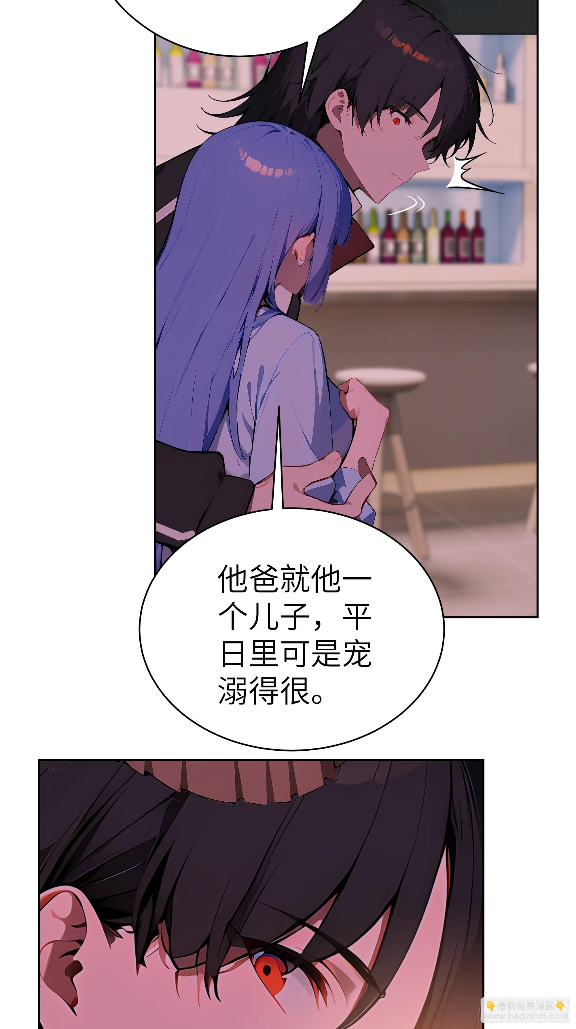 41 你全家都是卖的！(1/2)-第40话