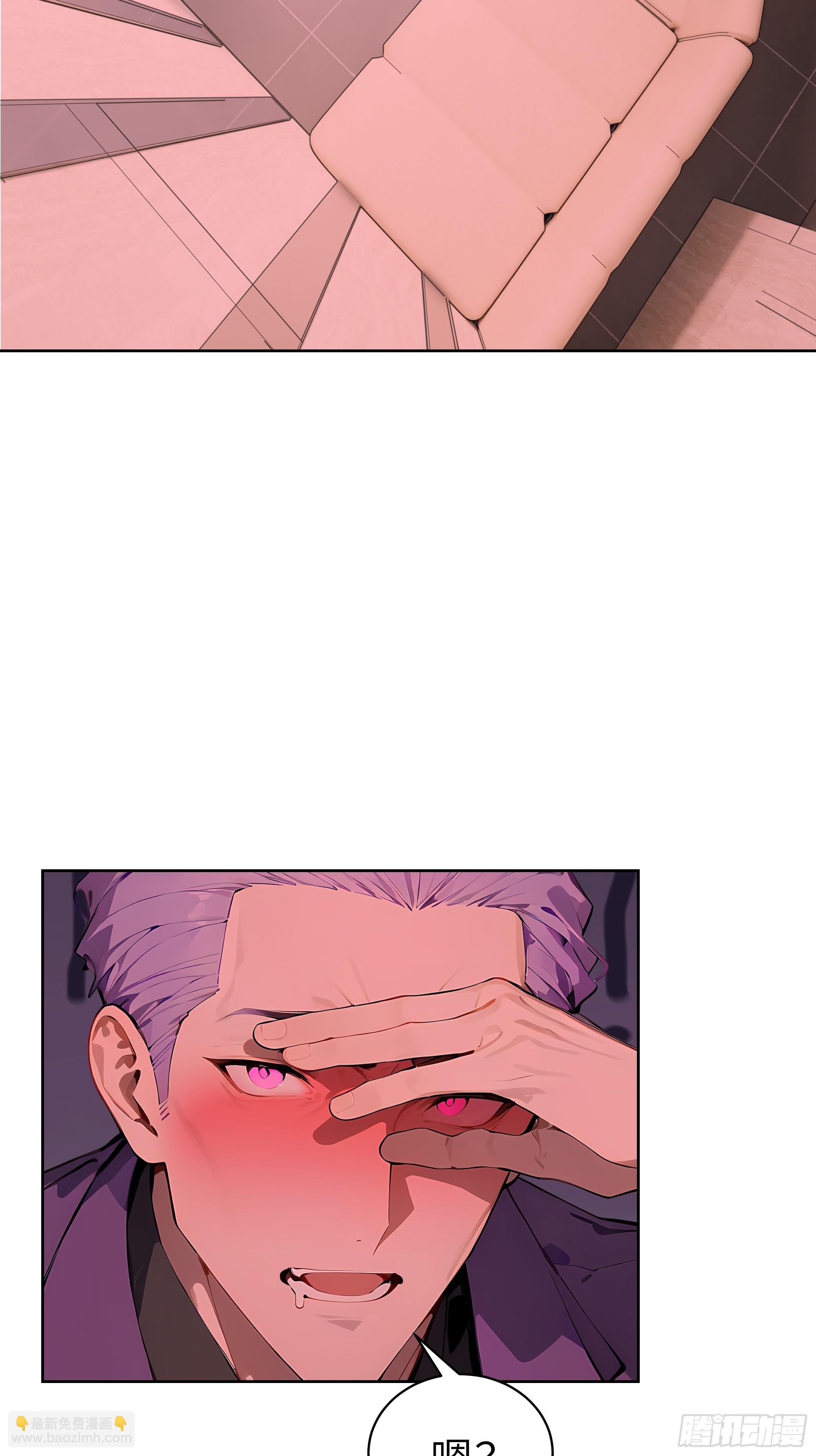 41 你全家都是卖的！(1/2)-第40话