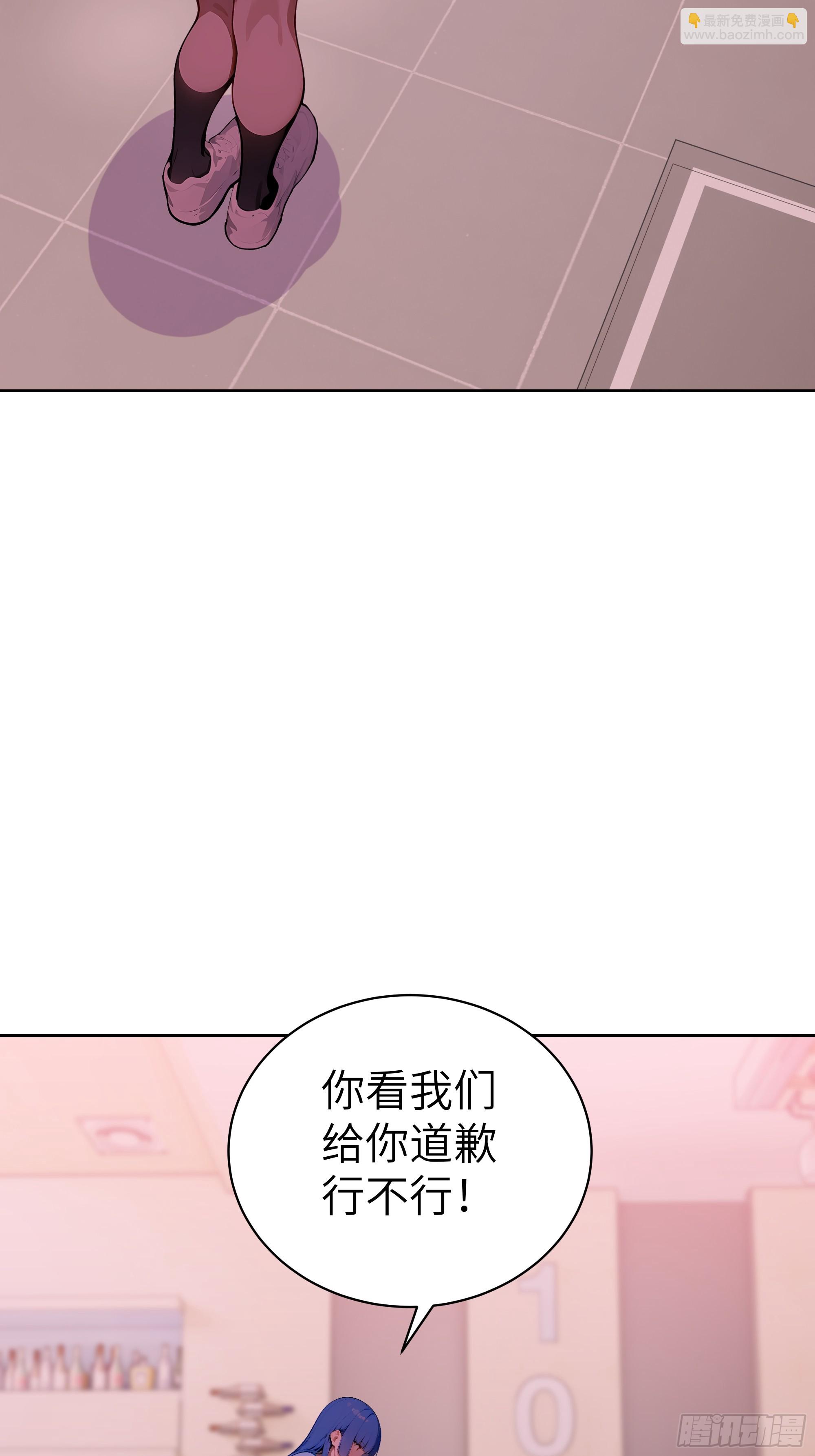 41 你全家都是卖的！(1/2)-第40话