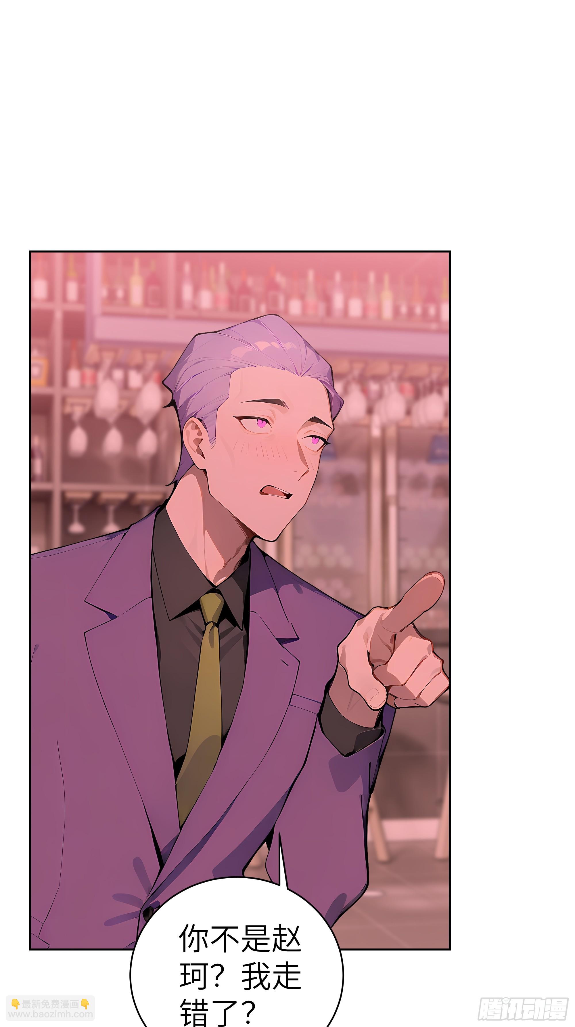 41 你全家都是卖的！(1/2)-第40话