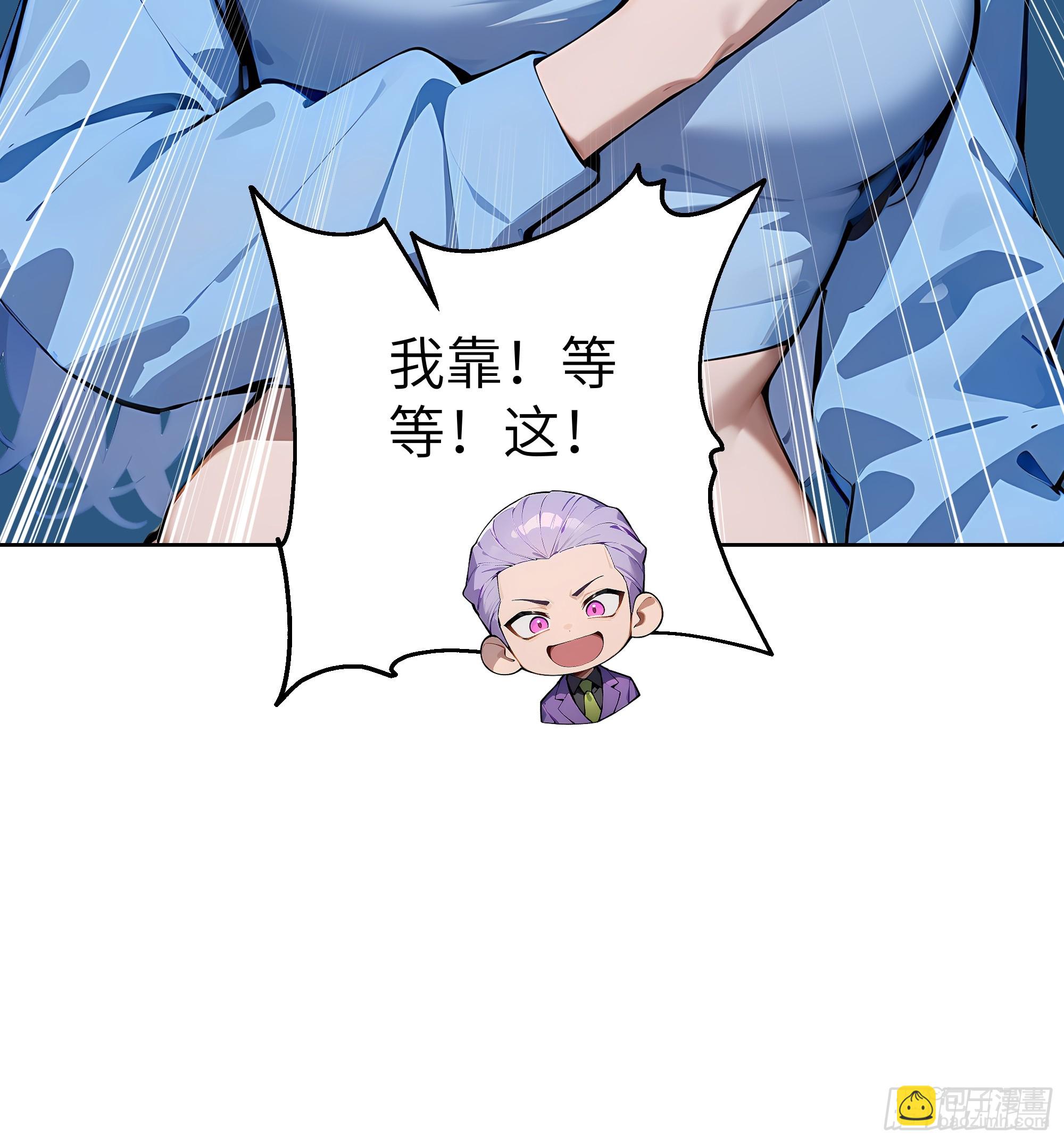 41 你全家都是卖的！(1/2)-第40话