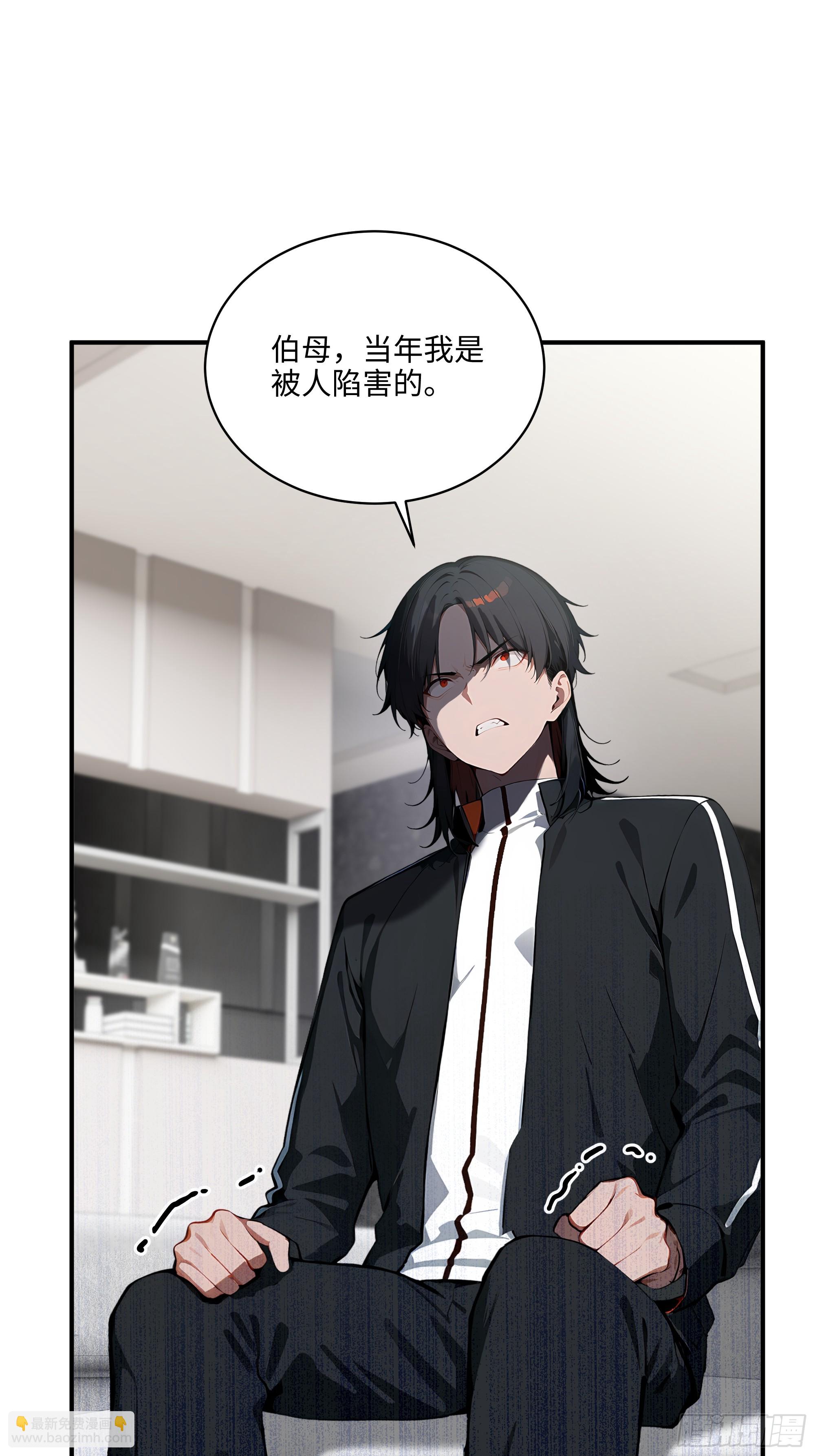 05   烂泥扶不上墙-第4话