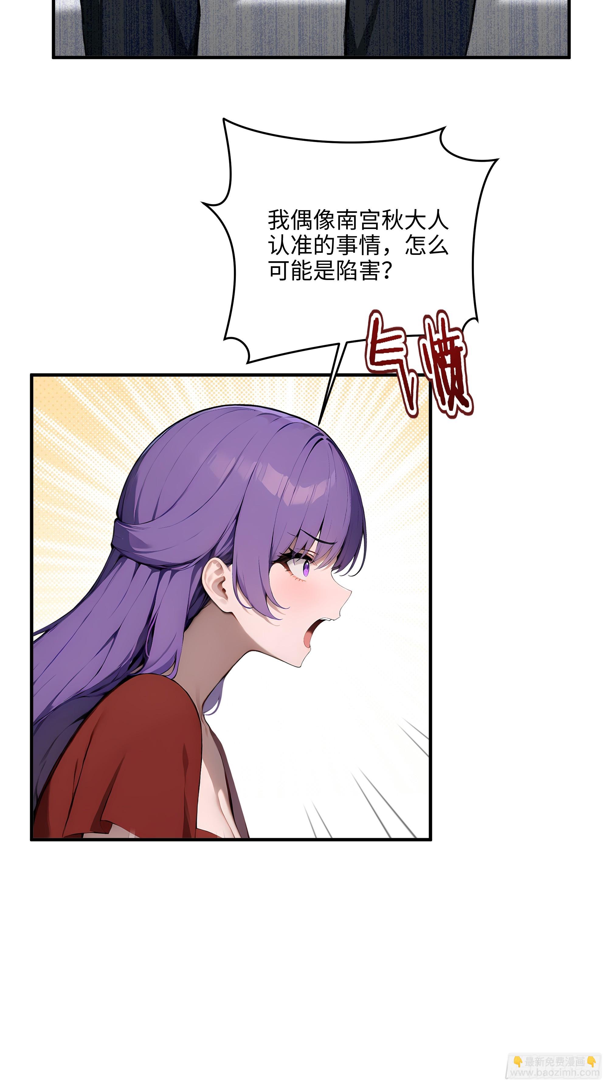 05   烂泥扶不上墙-第4话