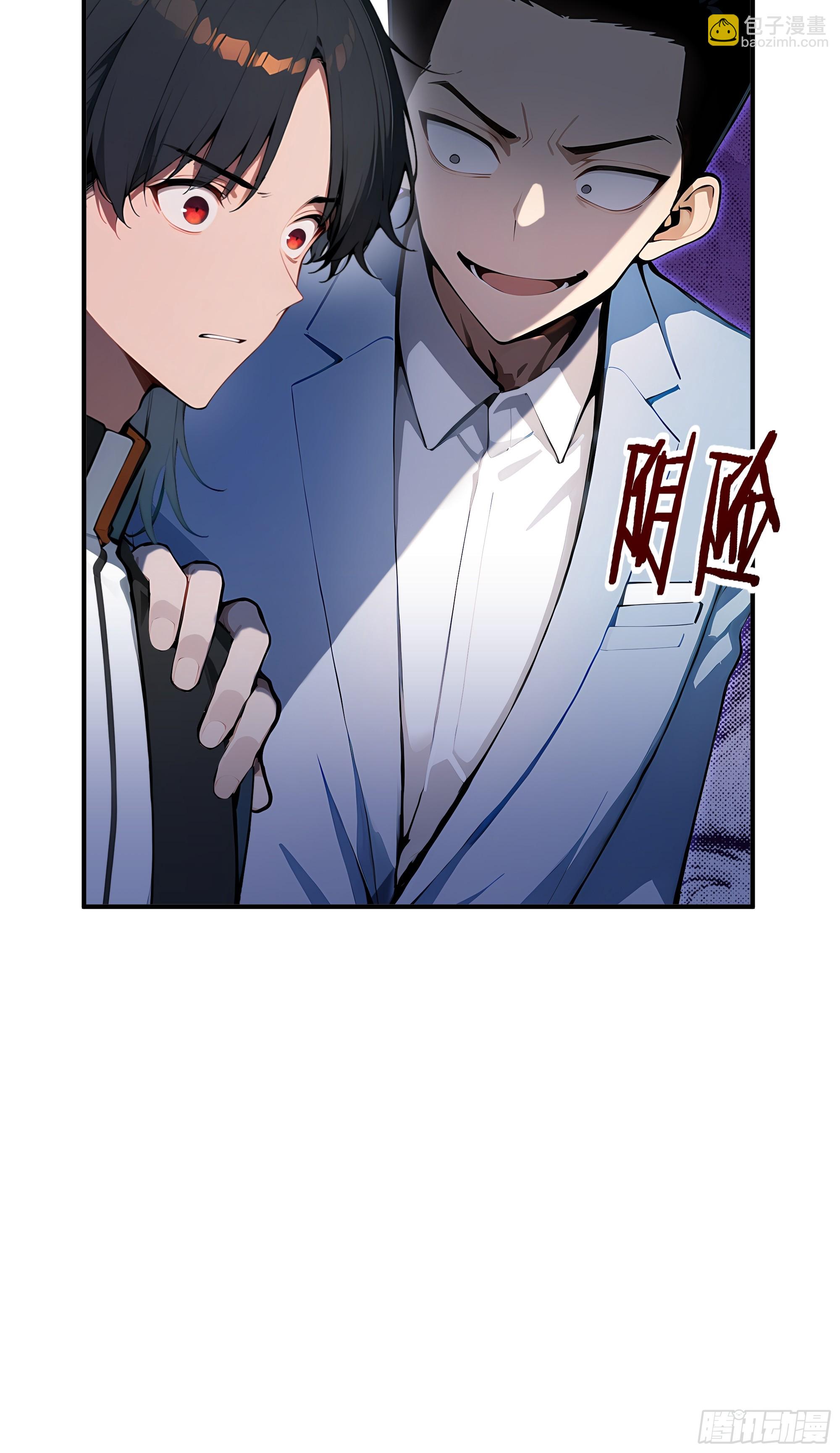 05   烂泥扶不上墙-第4话