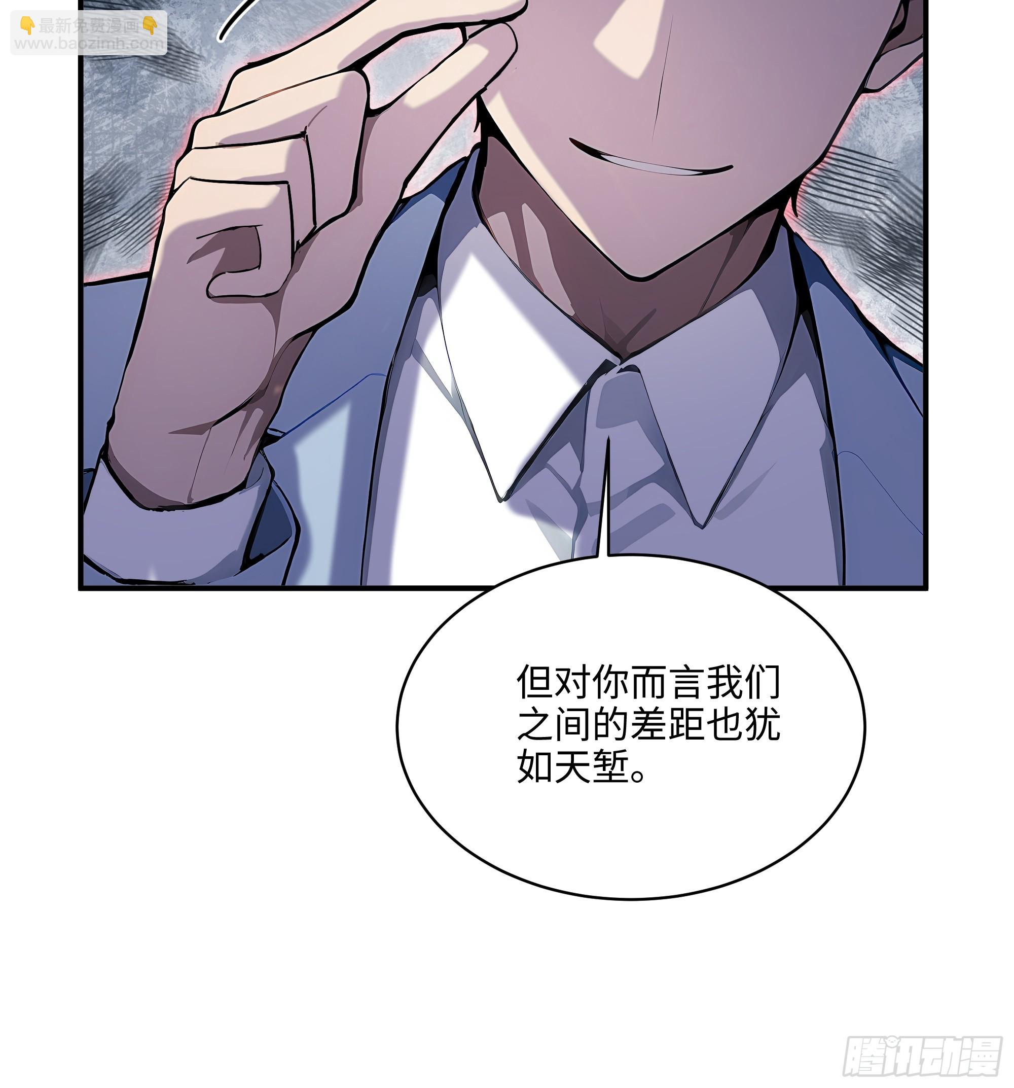 05   烂泥扶不上墙-第4话