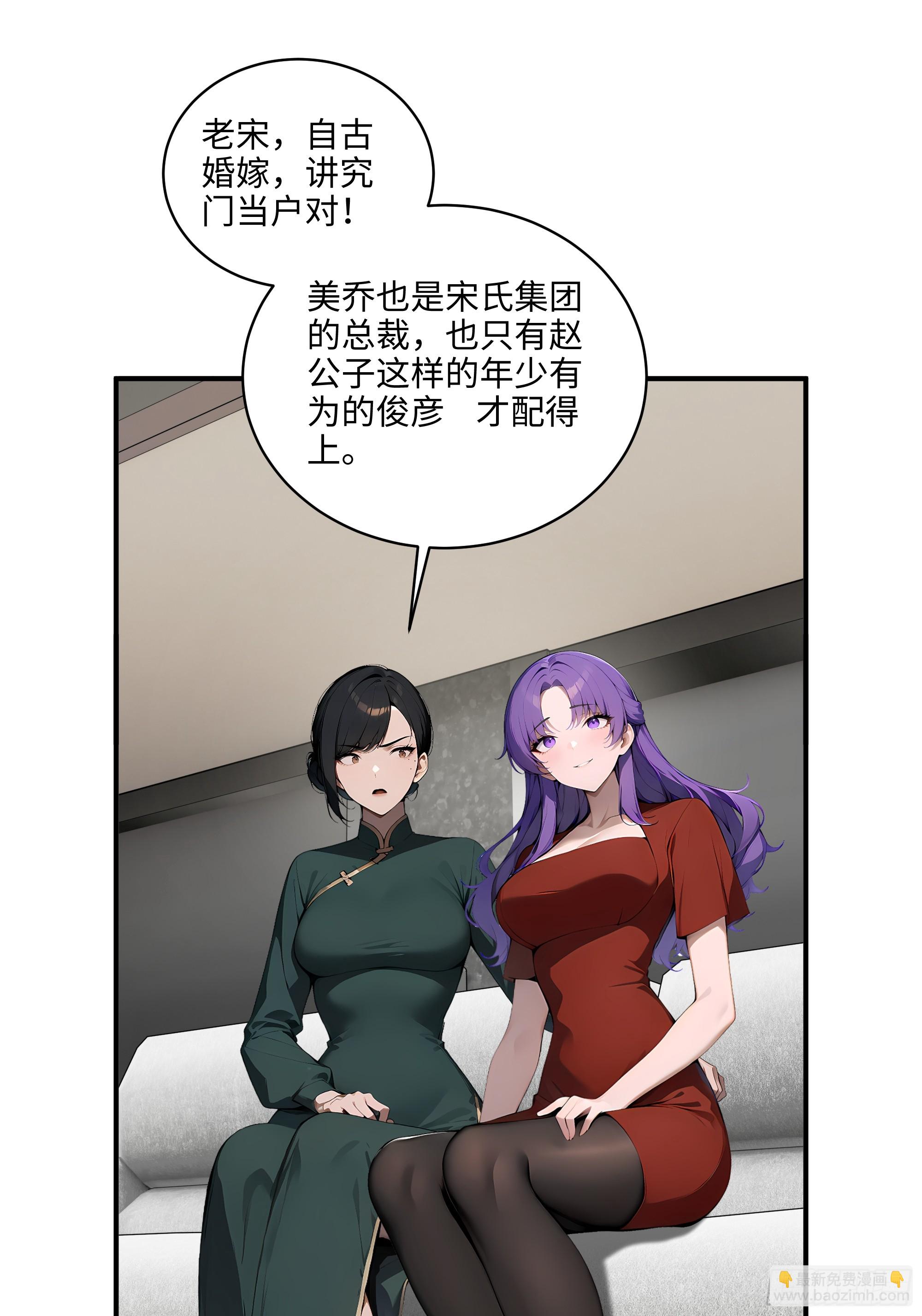 05   烂泥扶不上墙-第4话