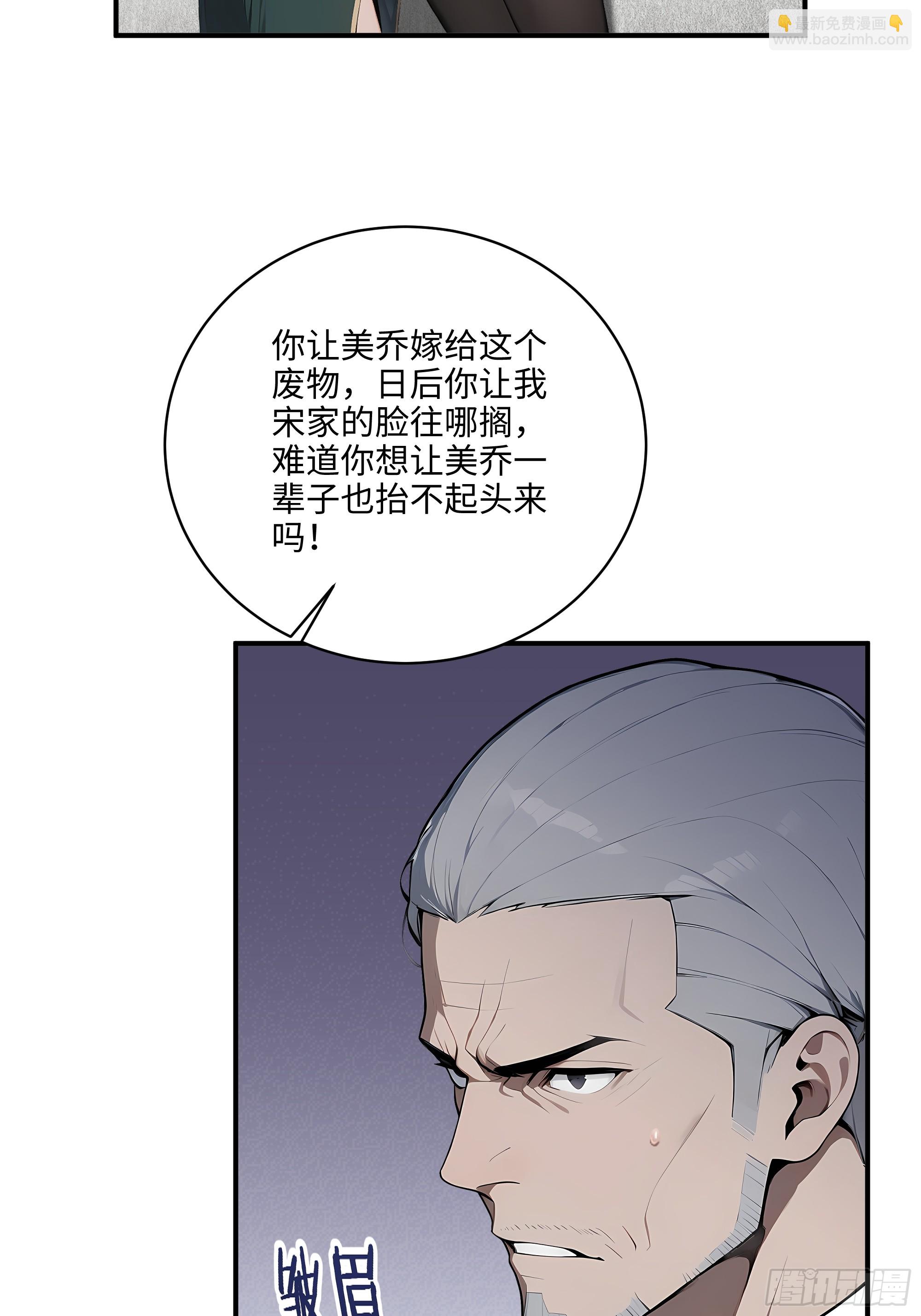 05   烂泥扶不上墙-第4话