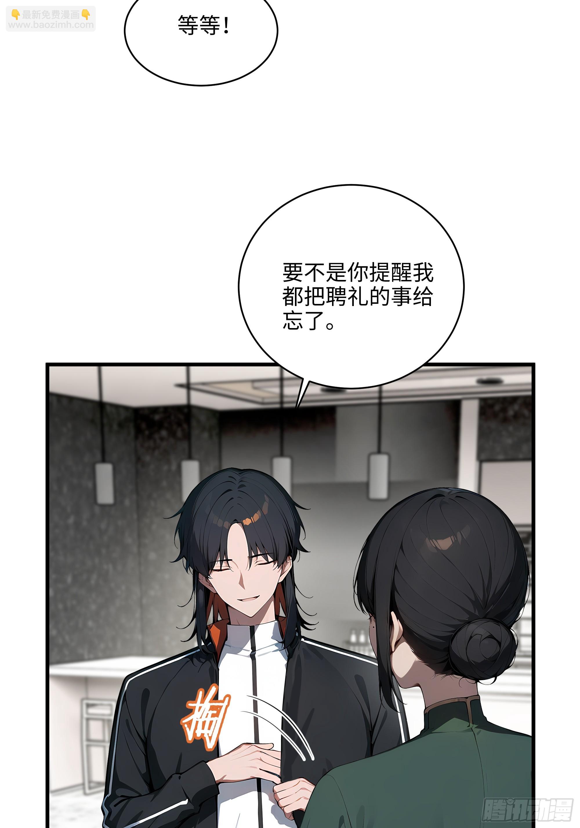 05   烂泥扶不上墙-第4话