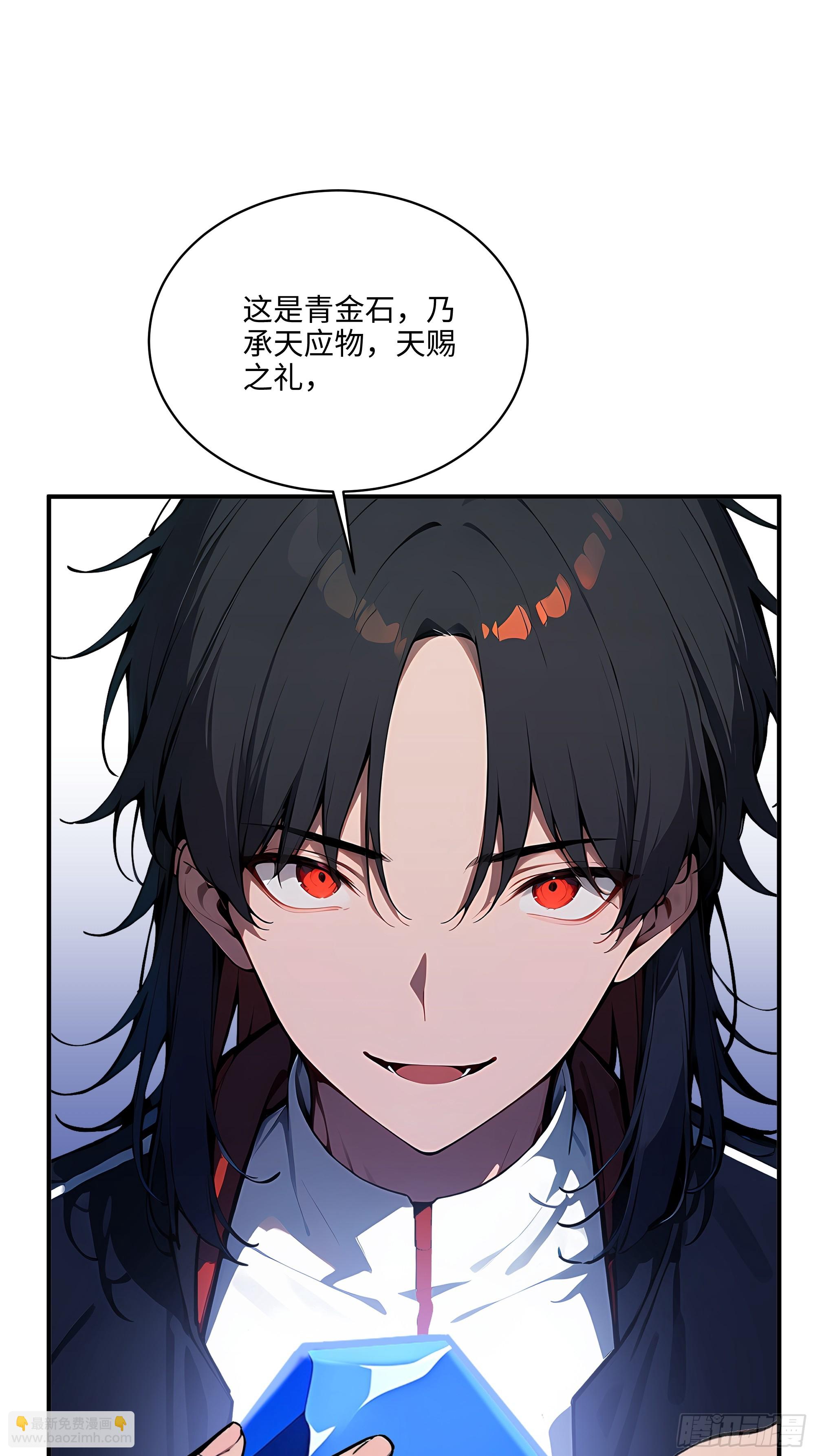 05   烂泥扶不上墙-第4话