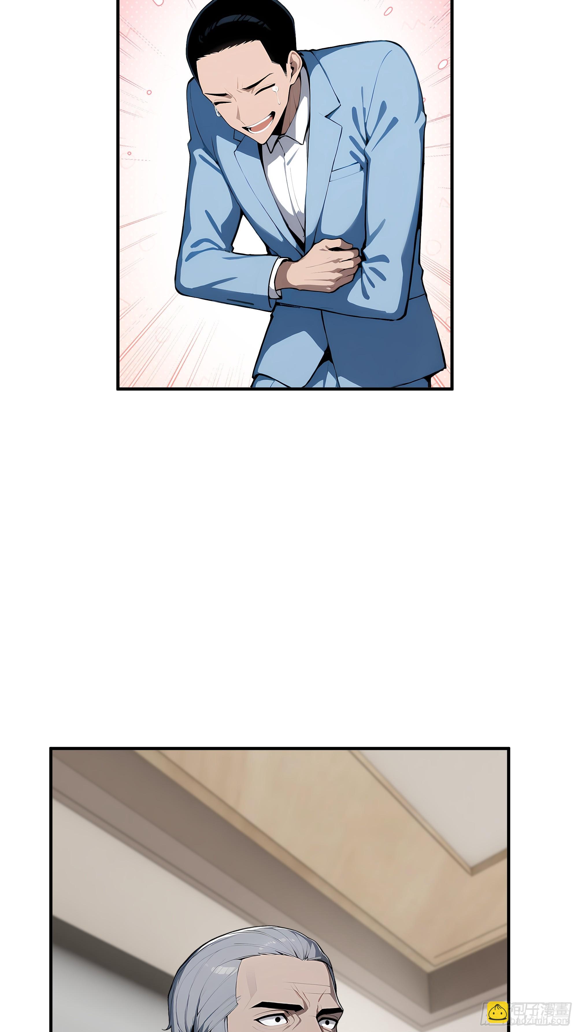 05   烂泥扶不上墙-第4话