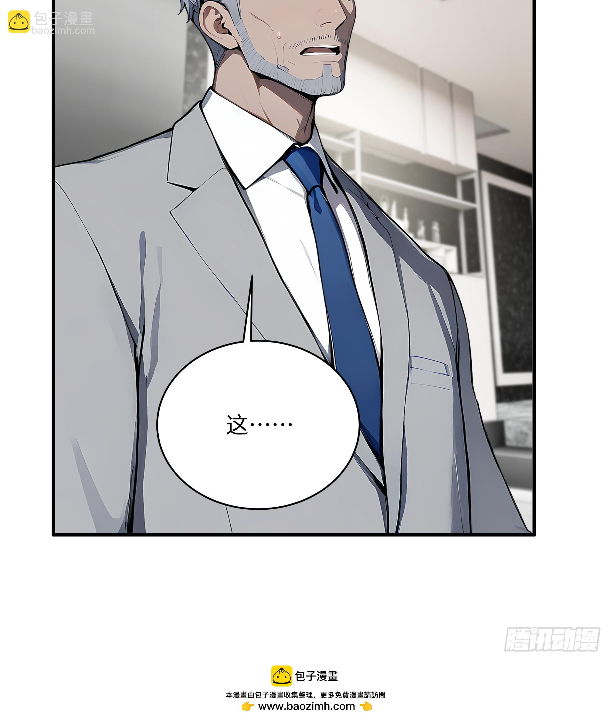 05   烂泥扶不上墙-第4话