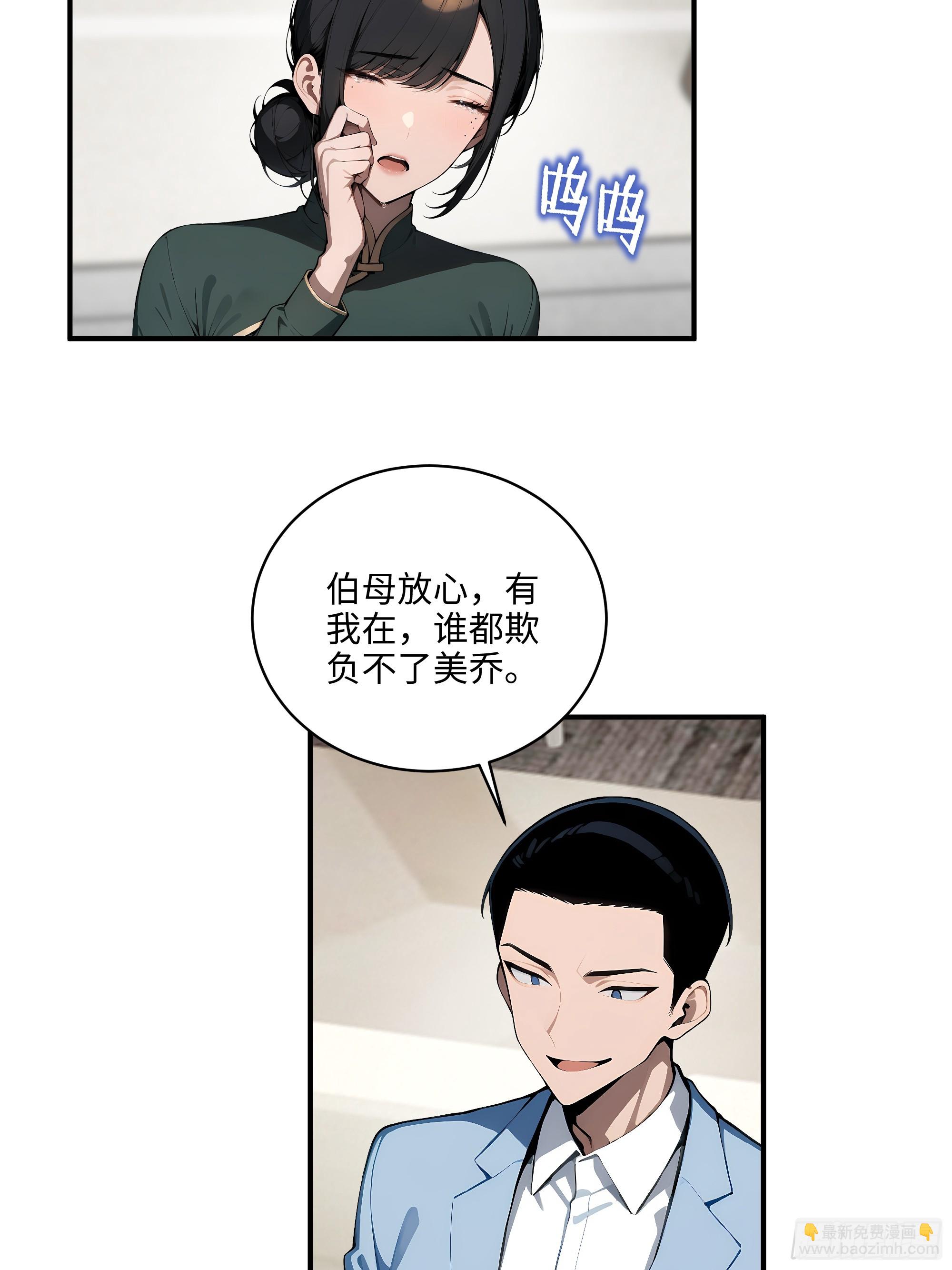 05   烂泥扶不上墙-第4话