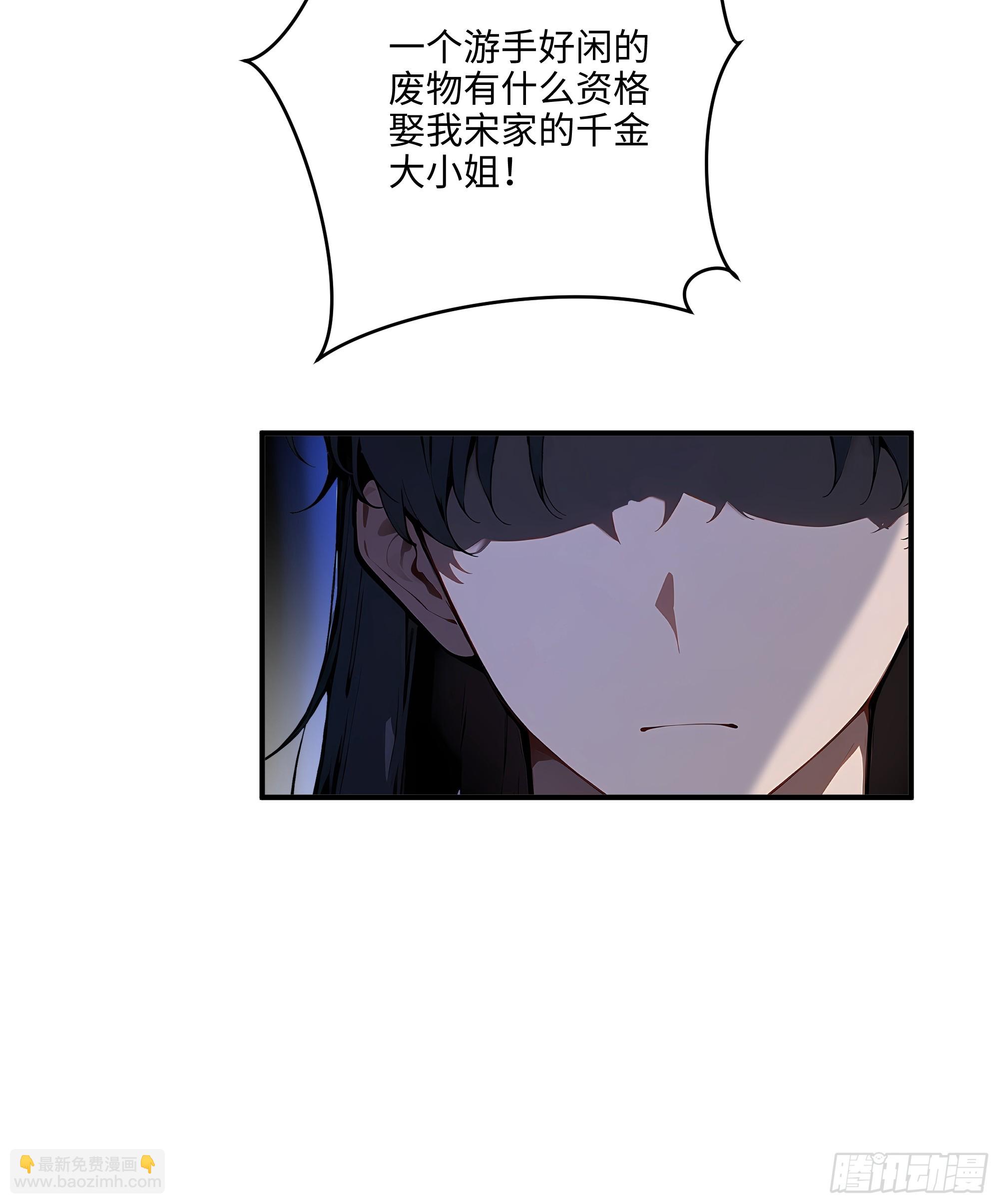 05   烂泥扶不上墙-第4话