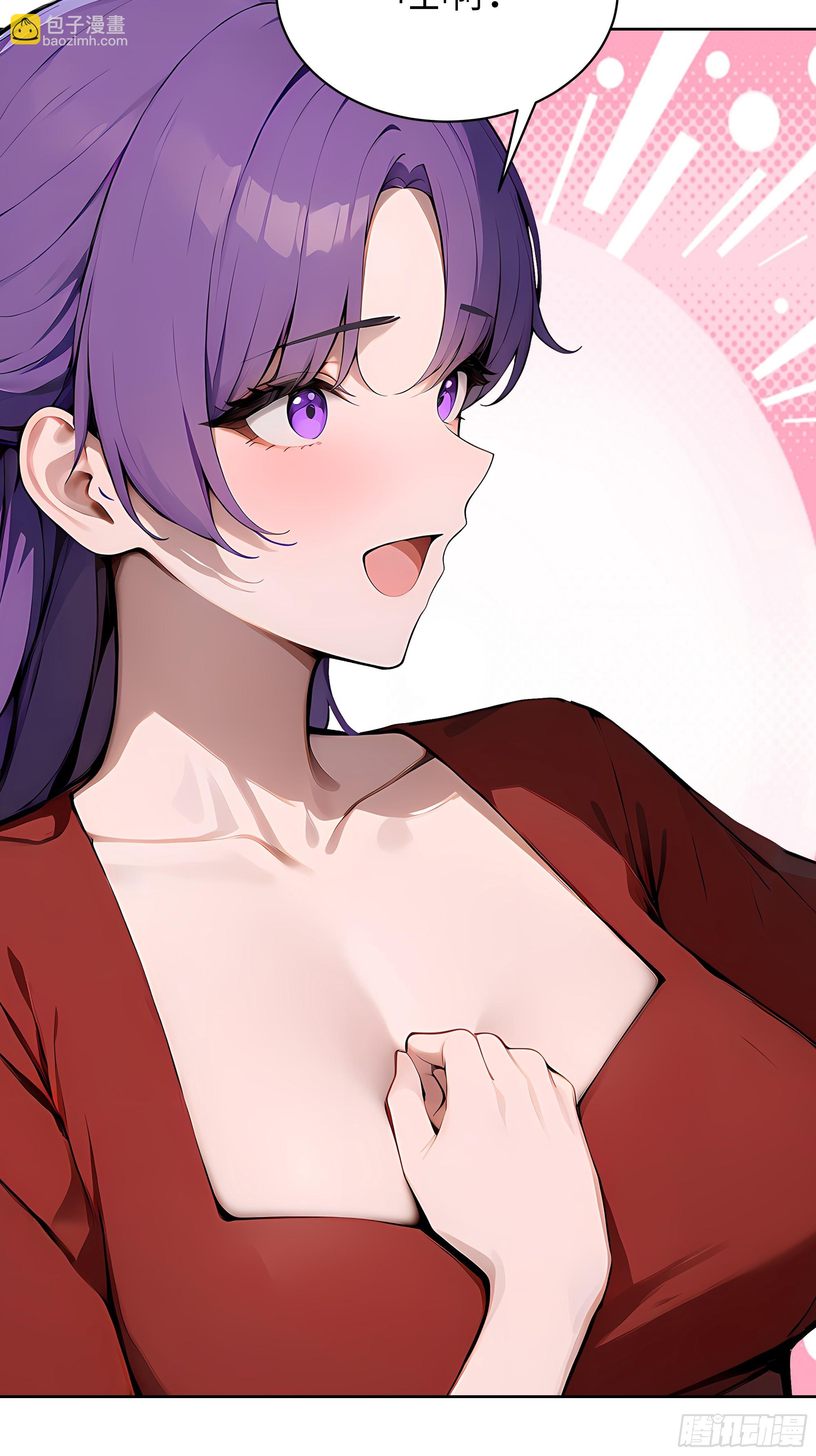 53    当众羞辱(1/2)-第52话