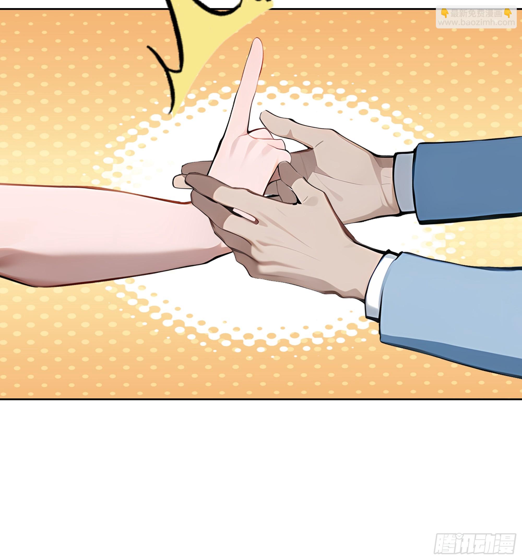 53    当众羞辱(1/2)-第52话