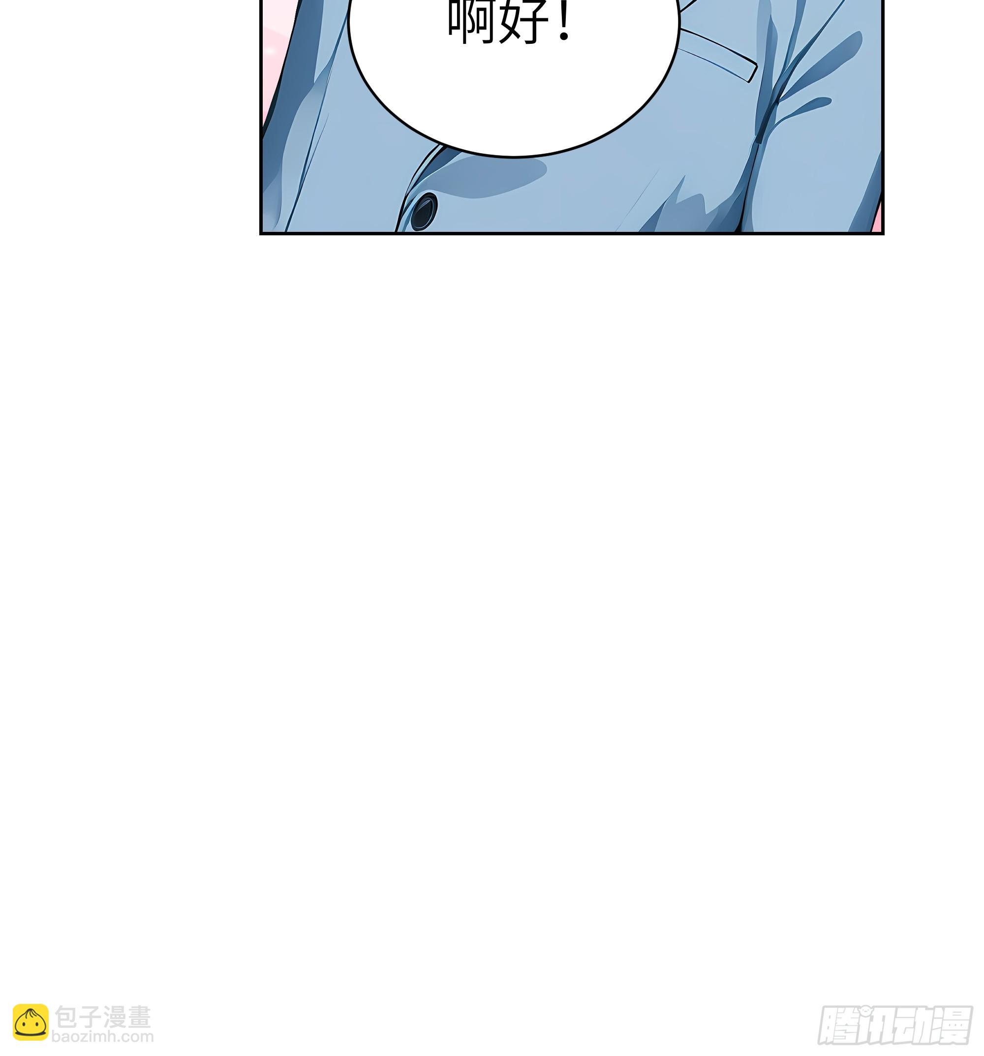 53    当众羞辱(1/2)-第52话