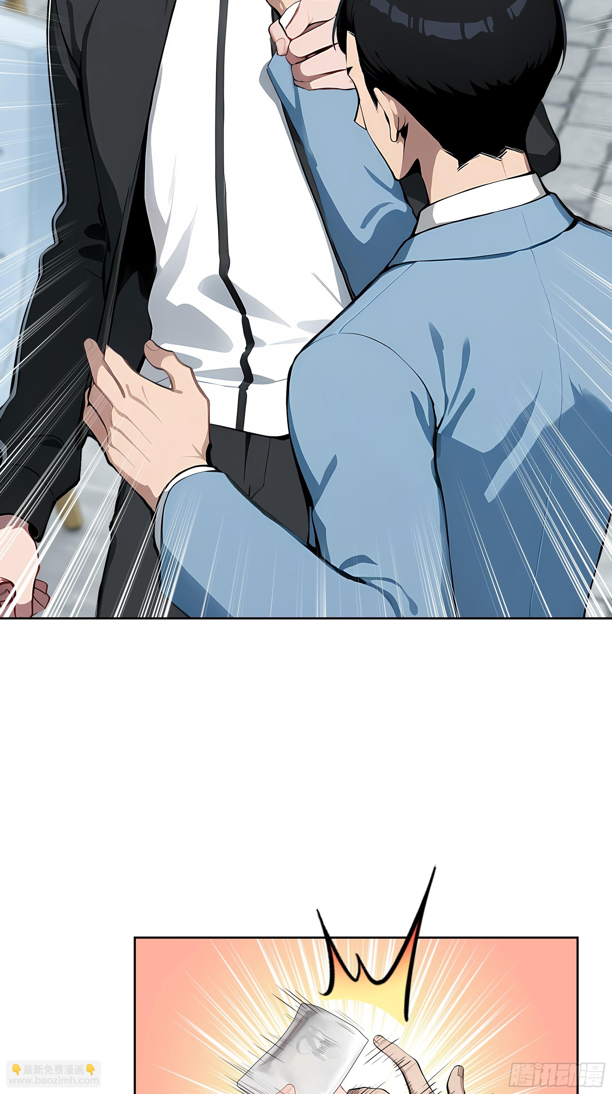 53    当众羞辱(1/2)-第52话