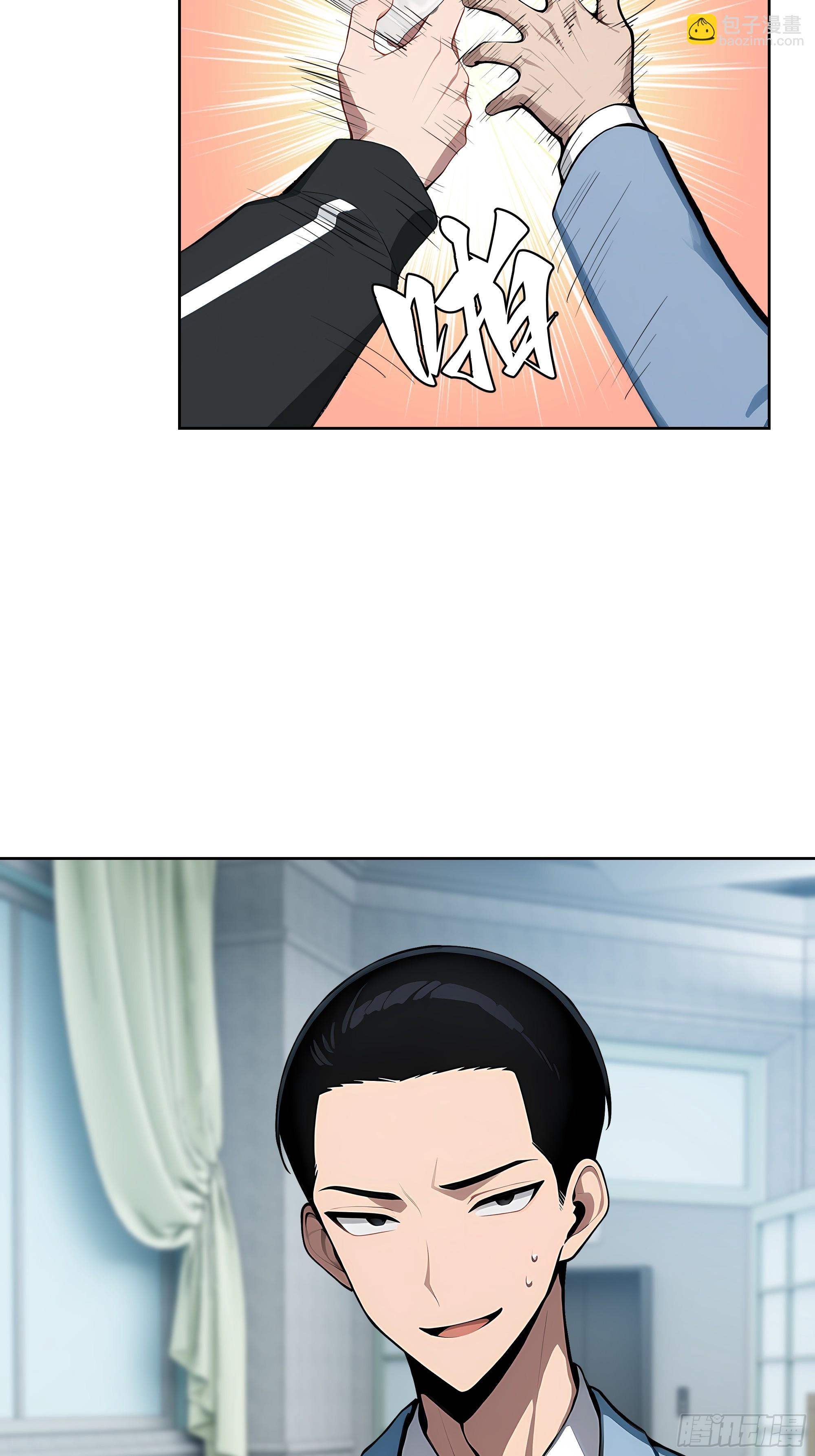 53    当众羞辱(1/2)-第52话