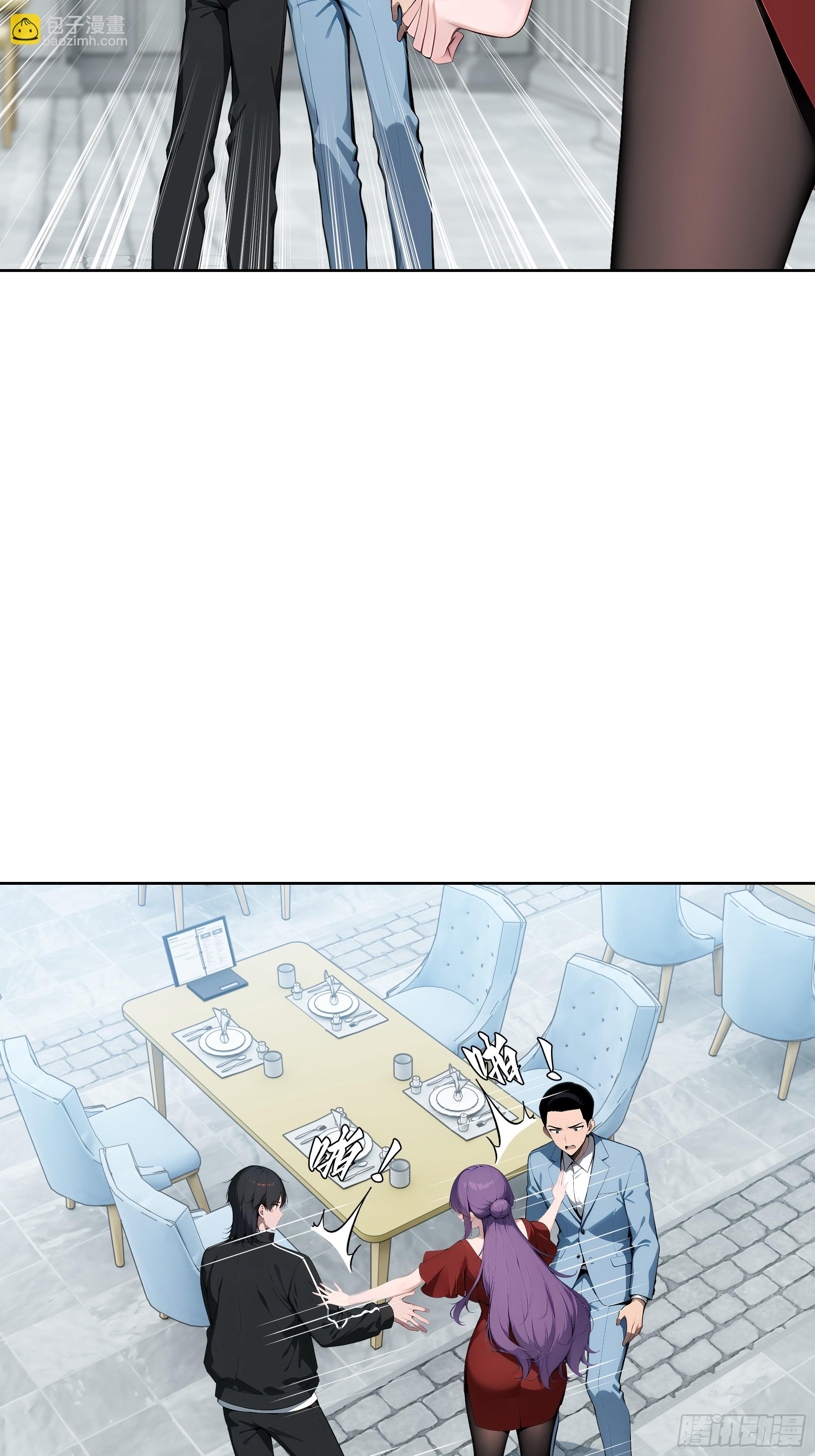 53    当众羞辱(1/2)-第52话