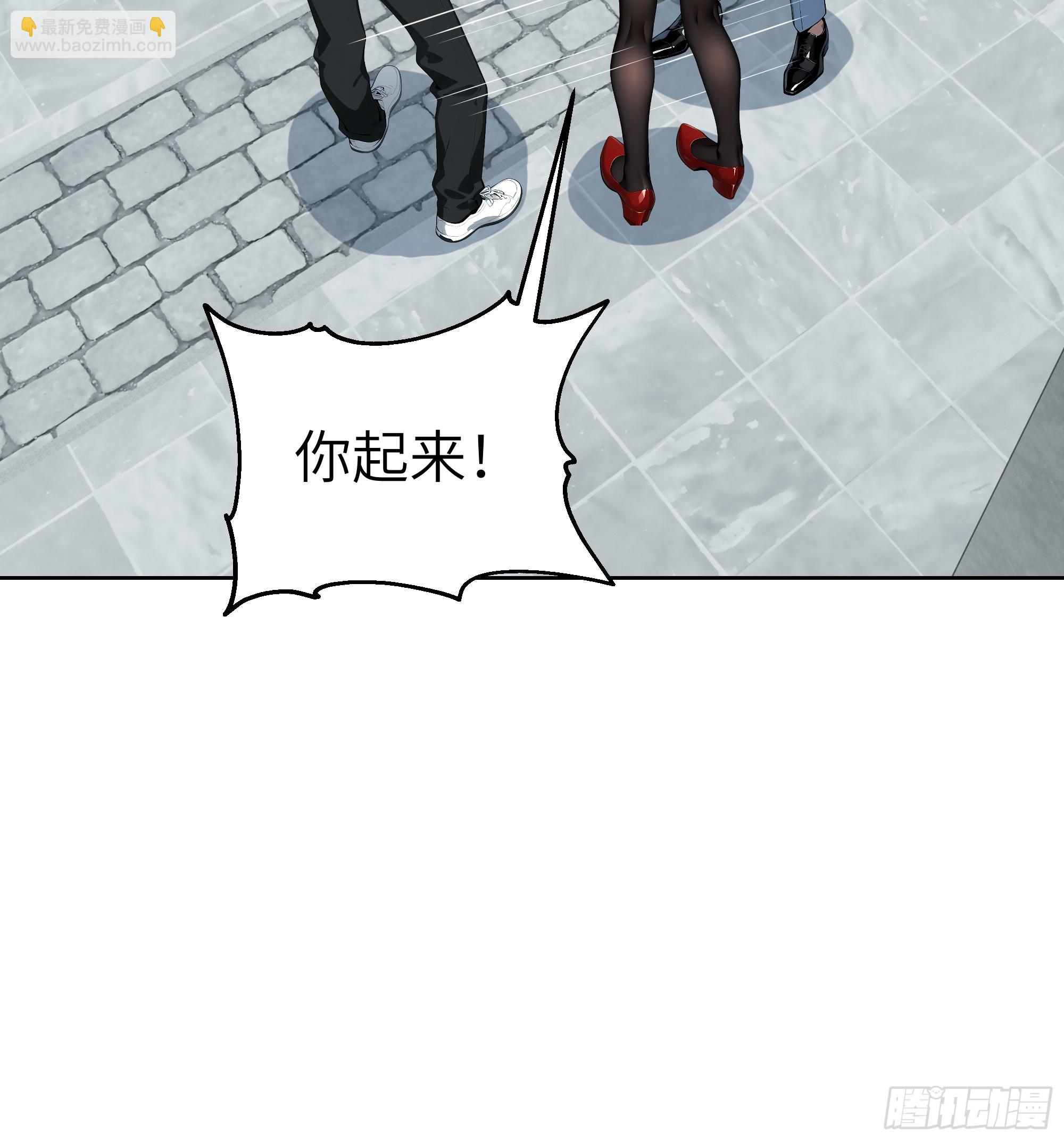 53    当众羞辱(1/2)-第52话