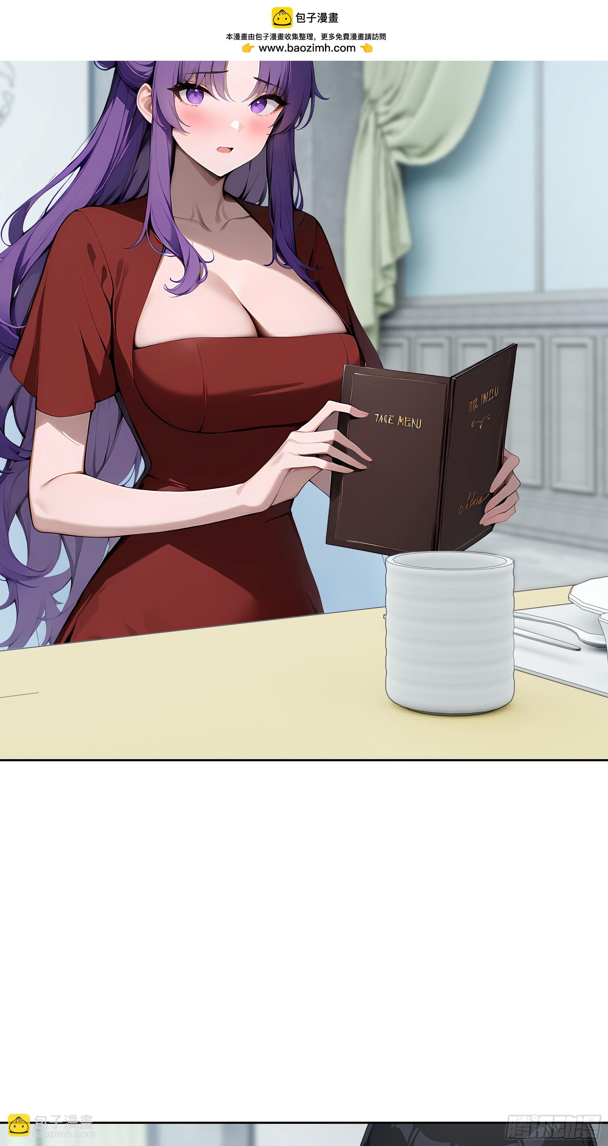 53    当众羞辱(1/2)-第52话