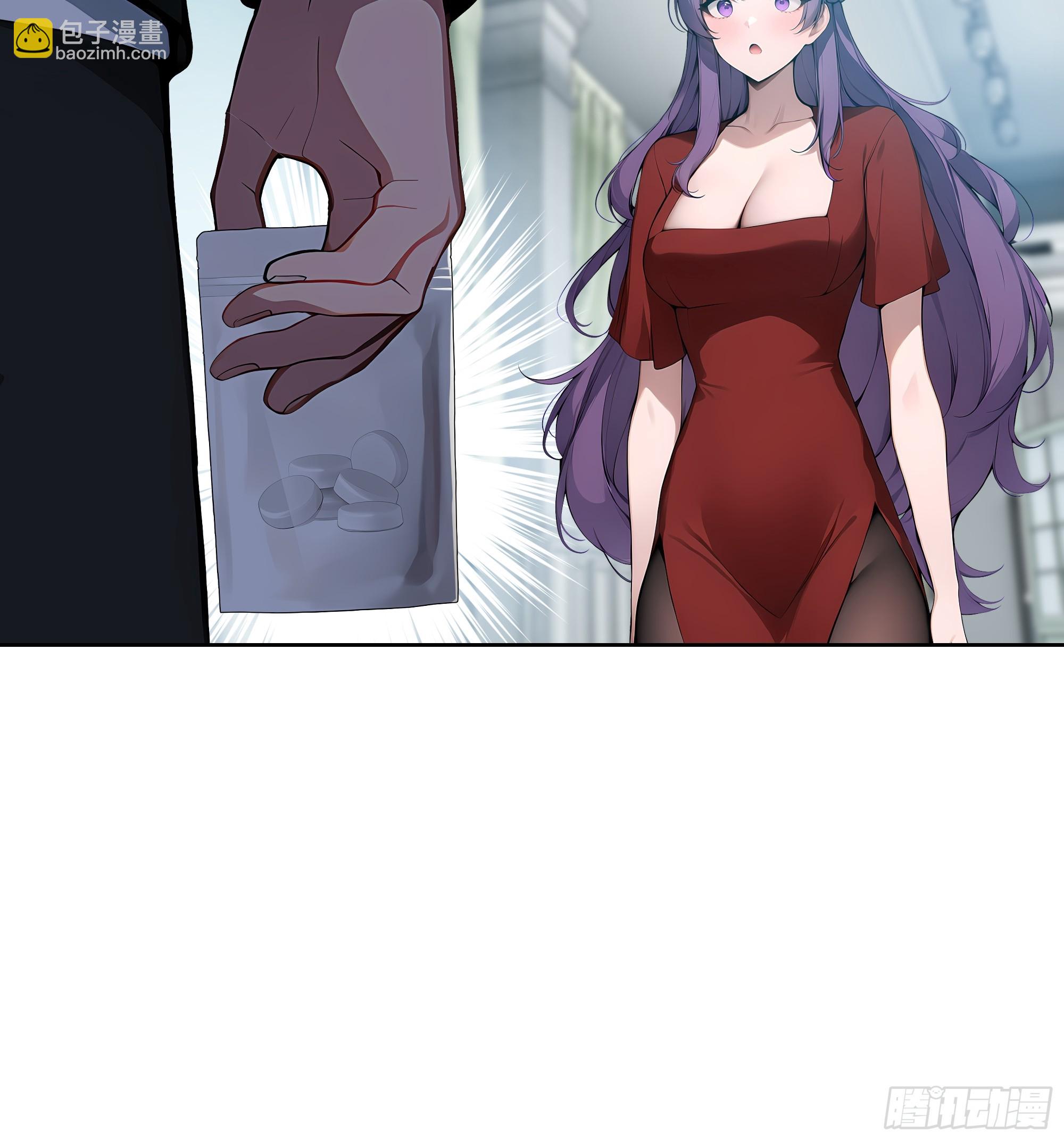 53    当众羞辱(1/2)-第52话